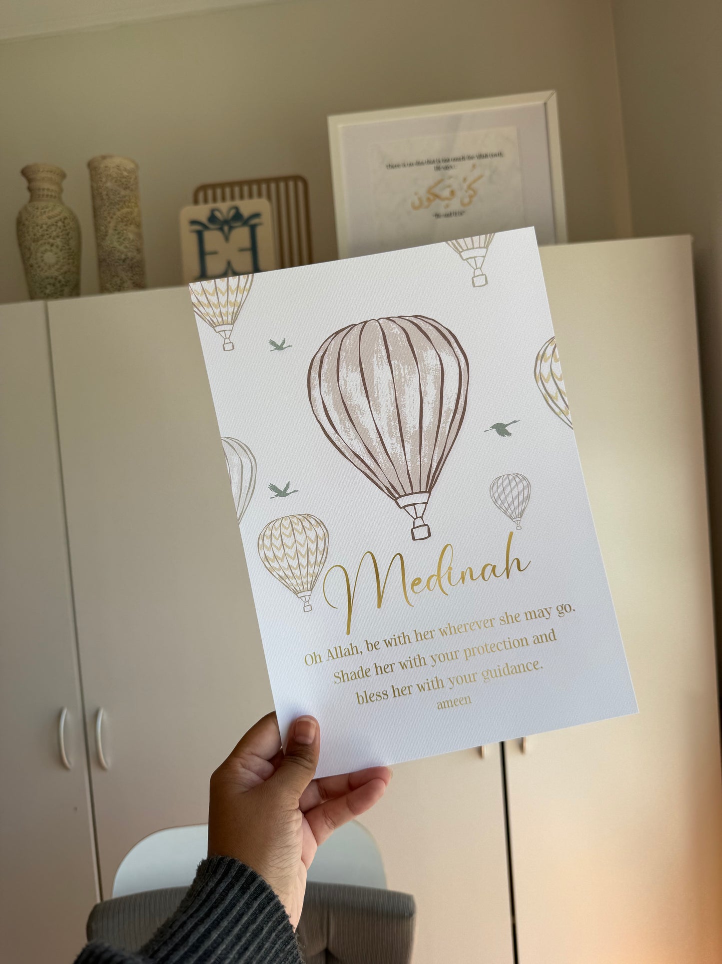 Kids - Medinah - Ayah Qursi + Dua Hot Air Balloon Prints Duo