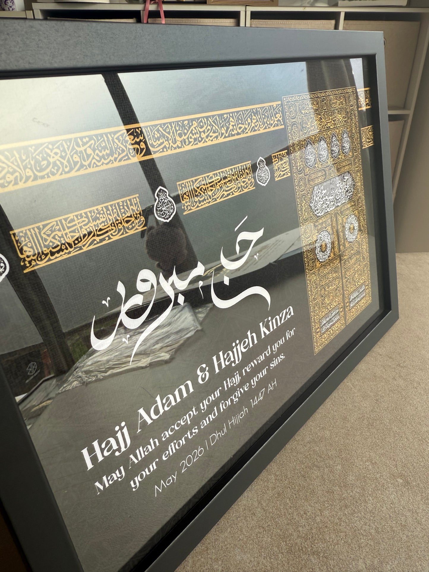 Personalised Kiswah Hajj Gift | PERSPEX FRAME NOT GLASS