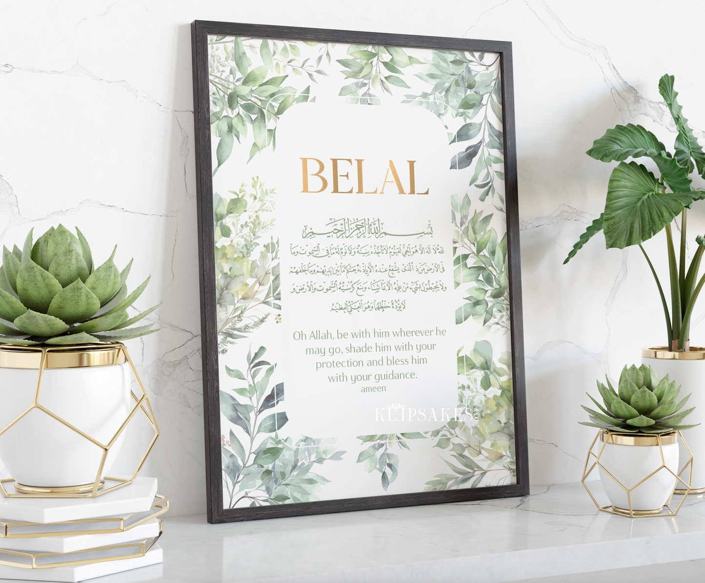 PERSONALISED - Green leaves | Islamic Nursery Decor | Boys Decor