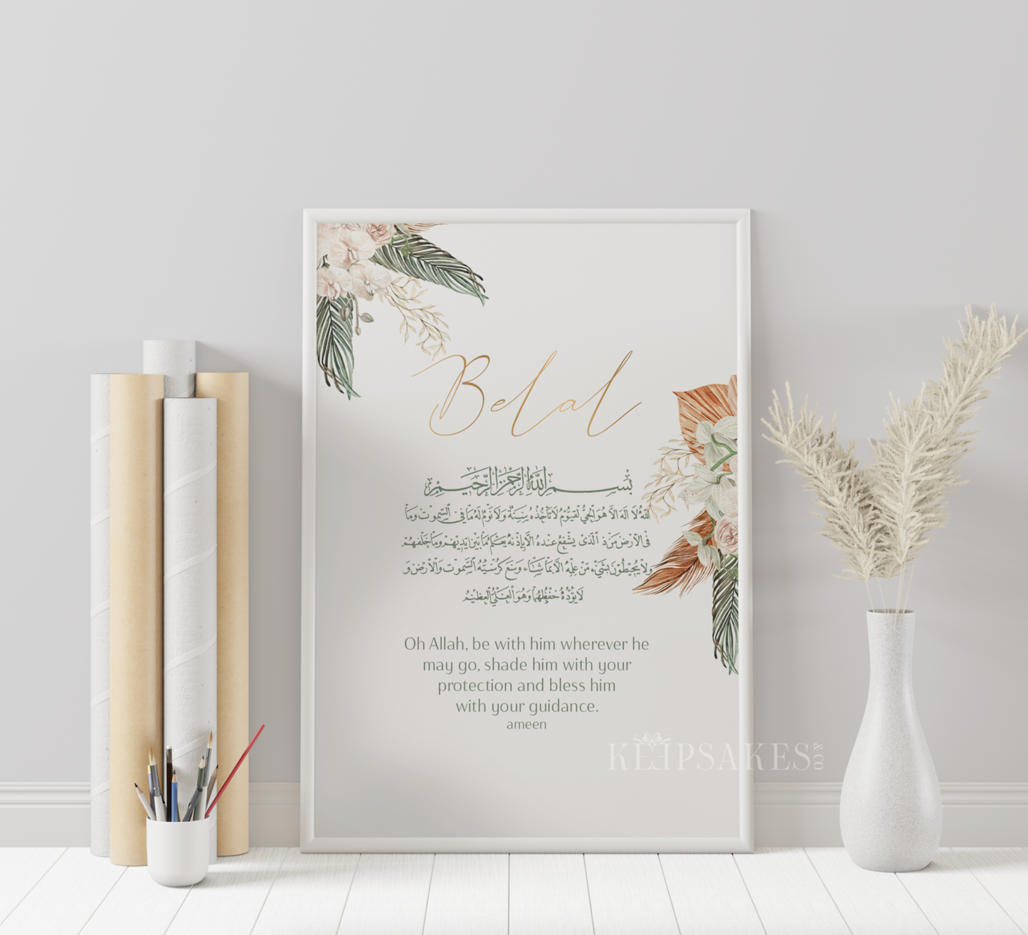 PERSONALISED - Palm leaves | Islamic Nursery Decor | Boys Decor