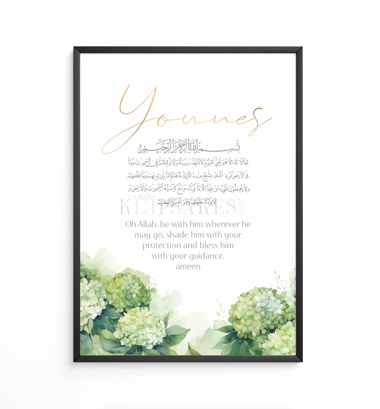 PERSONALISED - Green Hydrangea | Islamic Nursery Decor | Boys Decor