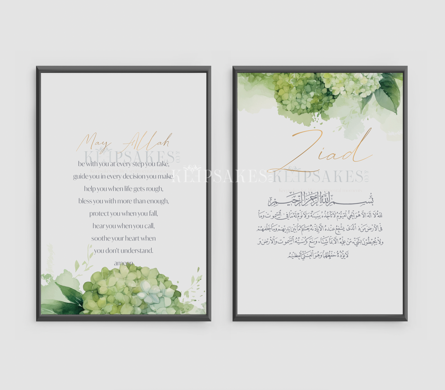 PERSONALISED - Green Hydrangea Duo | Islamic Nursery Decor | Boys Decor