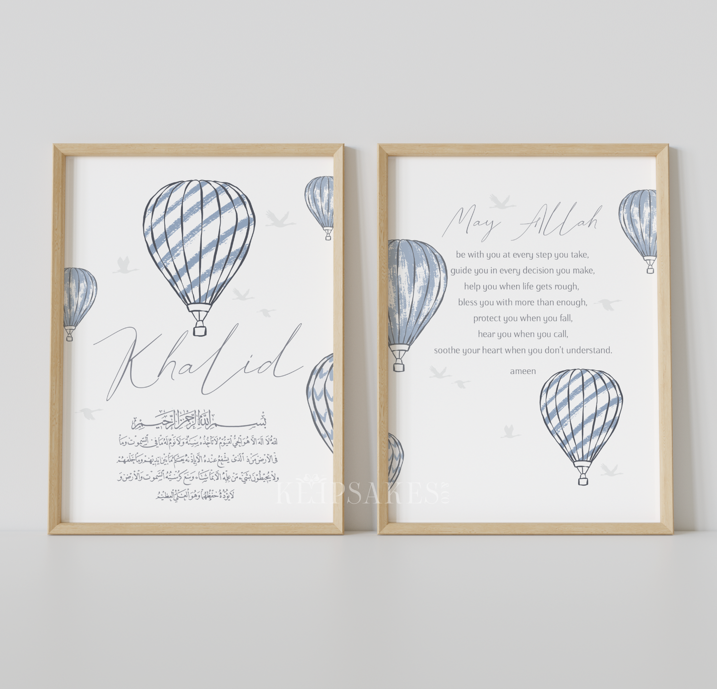 PERSONALISED - Hot Air Balloon Duo (Blue) | Islamic Nursery Decor | Boys Decor