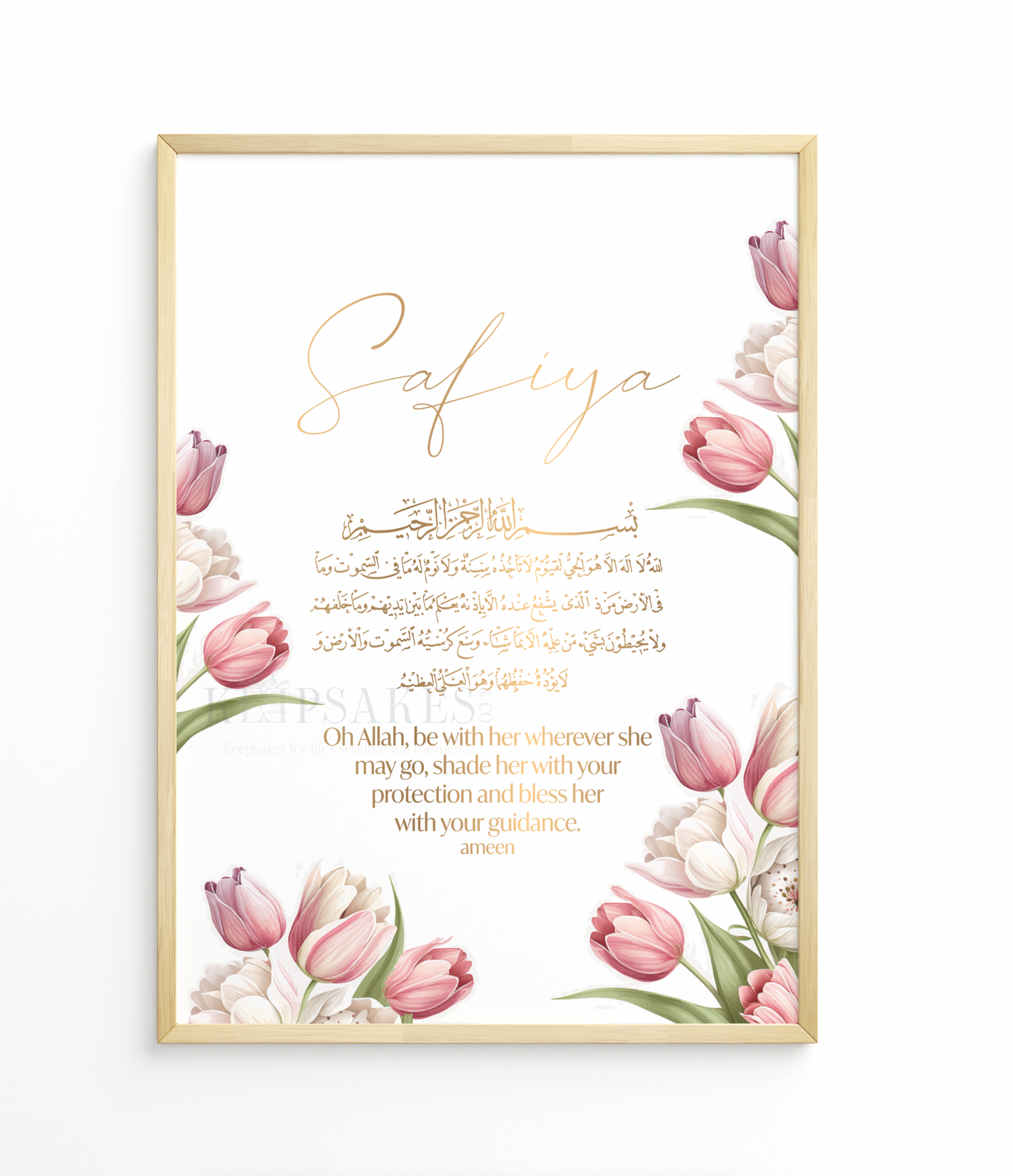 PERSONALISED - Tulips | Islamic Nursery Decor | Girls Decor