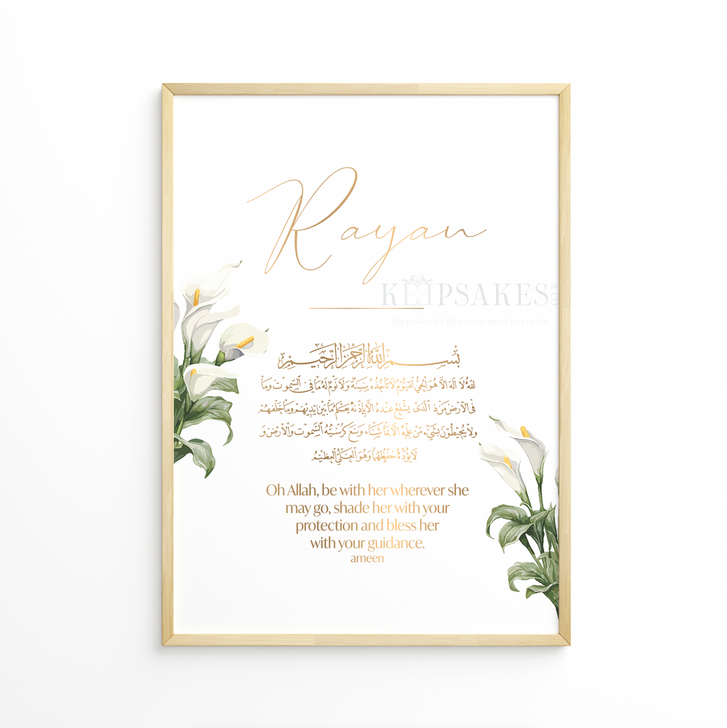 PERSONALISED - Lily | Islamic Nursery Decor | Girls Decor