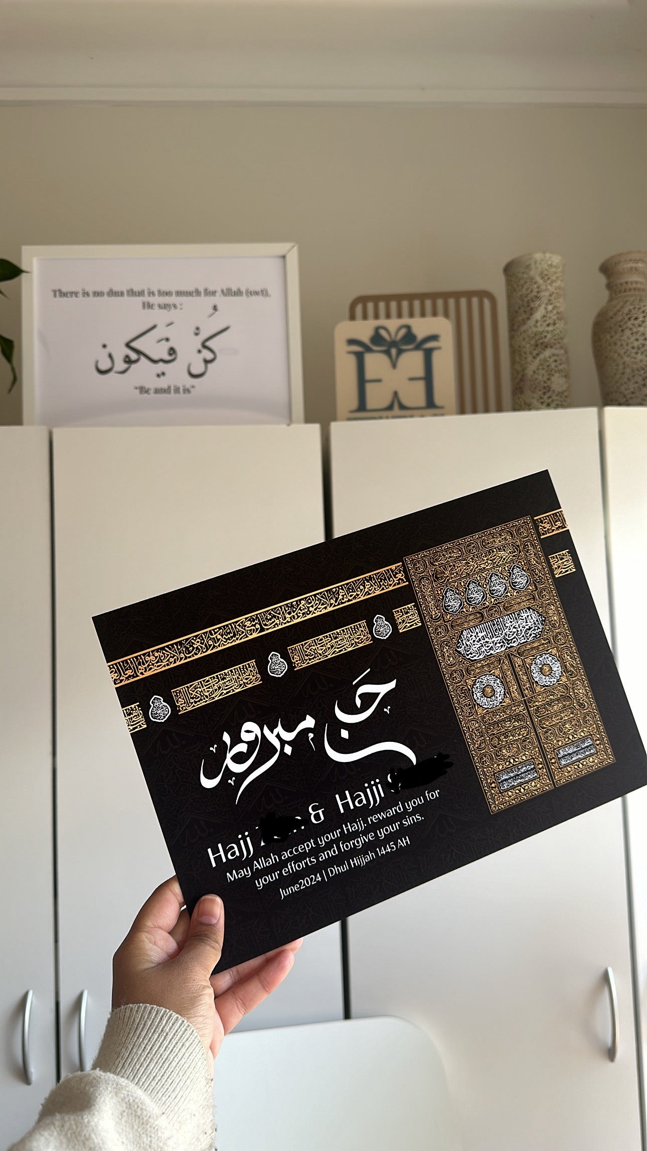 Personalised Hajj Mabroor gift | Kiswah print