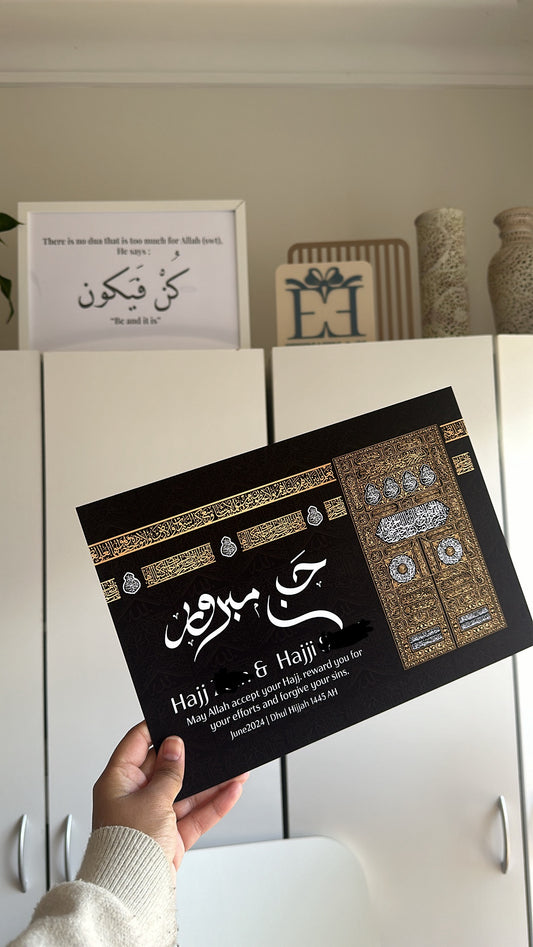 Personalised Hajj Mabroor gift | Kiswah print