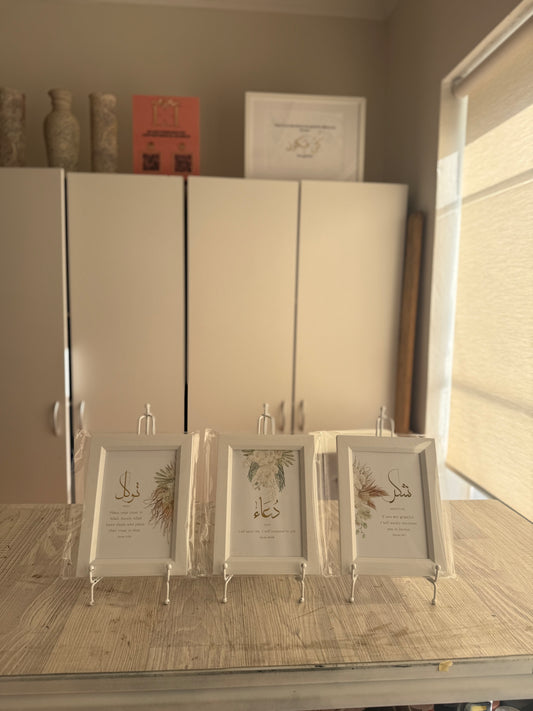 Shukr, Tawakkul, Dua - Floral Foil Trio SET