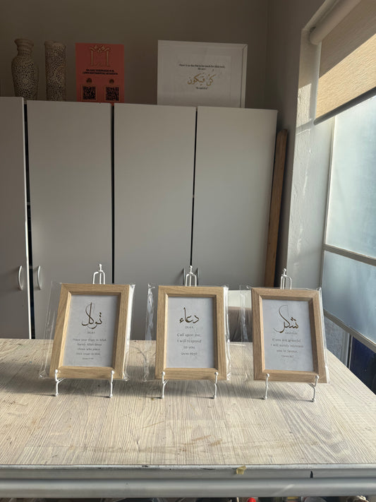 Shukr, Tawakkul, Dua - Marble Foil Trio SET