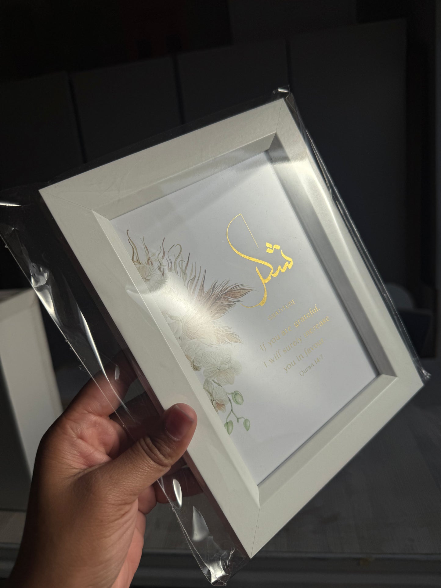 Shukr, Tawakkul, Dua - Floral Foil Trio SET