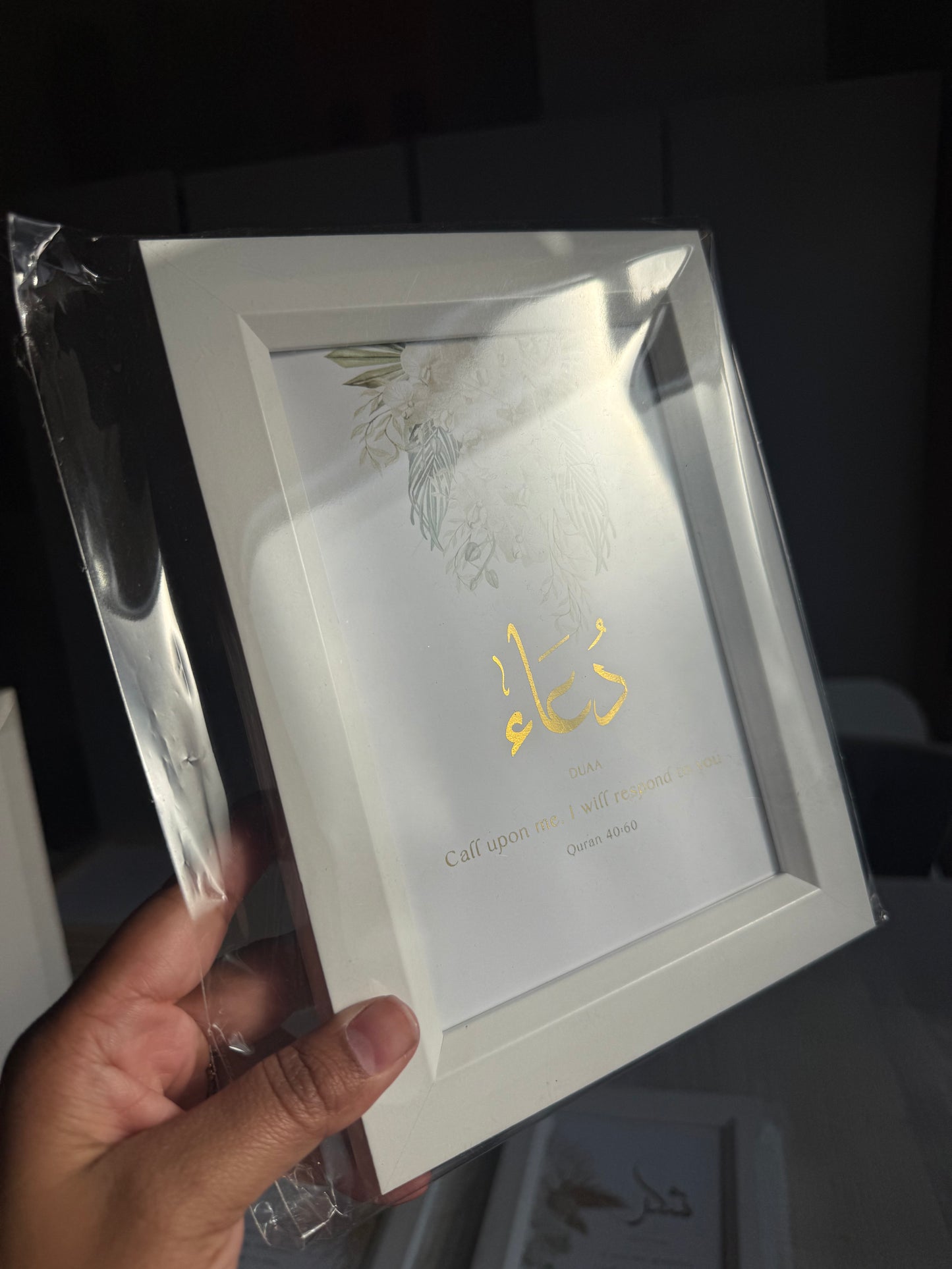 Shukr, Tawakkul, Dua - Floral Foil Trio SET