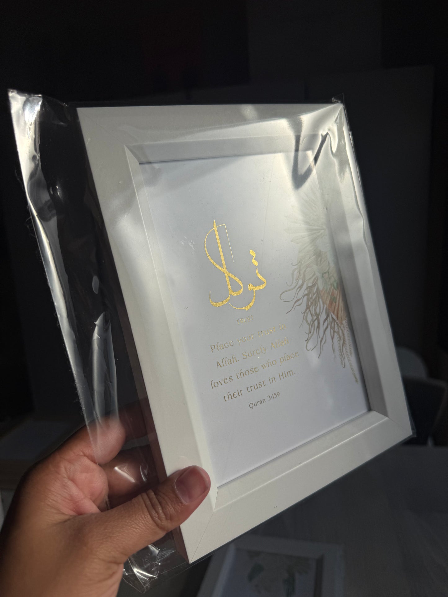 Shukr, Tawakkul, Dua - Floral Foil Trio SET