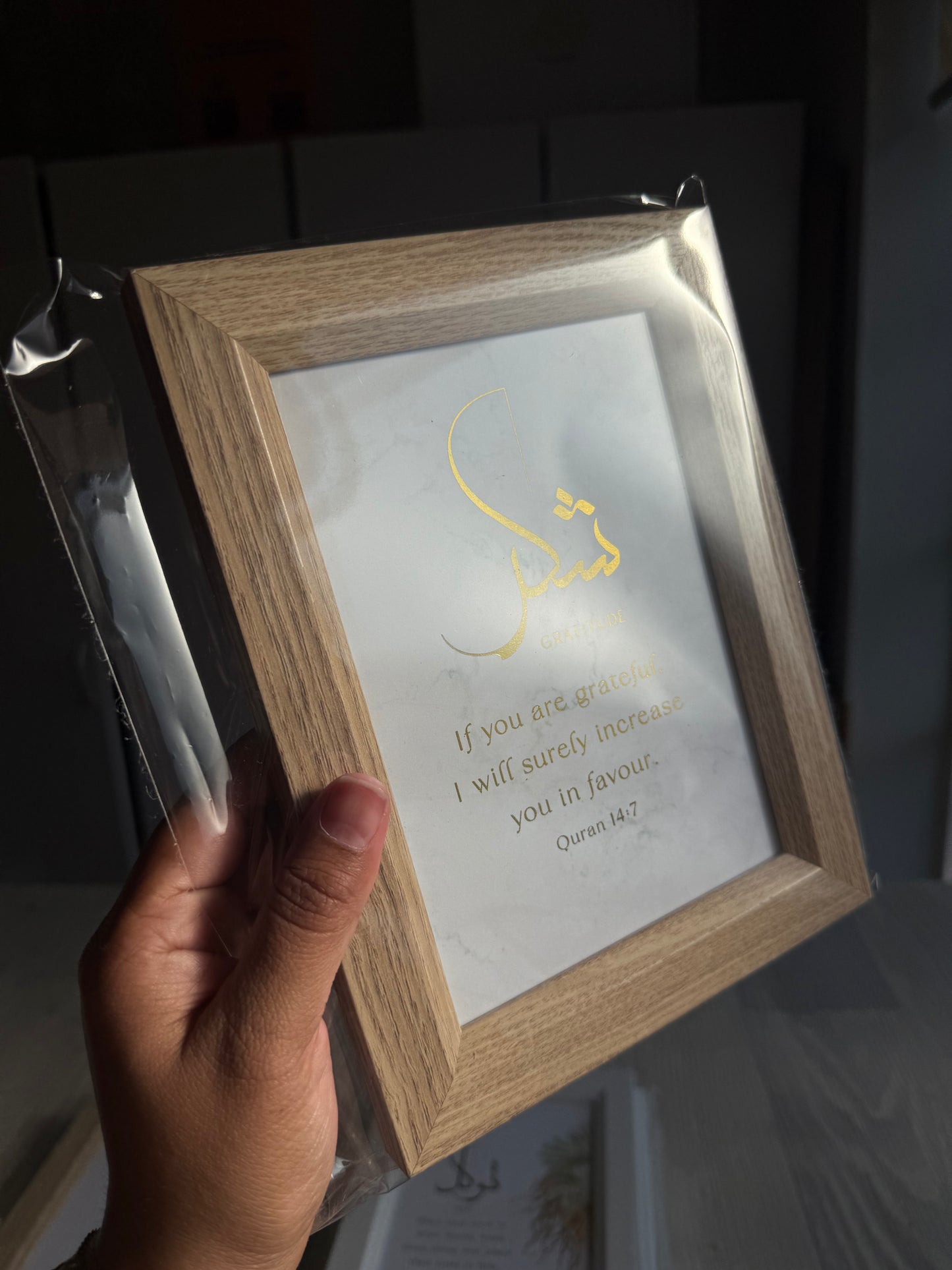 Shukr, Tawakkul, Dua - Marble Foil Trio SET