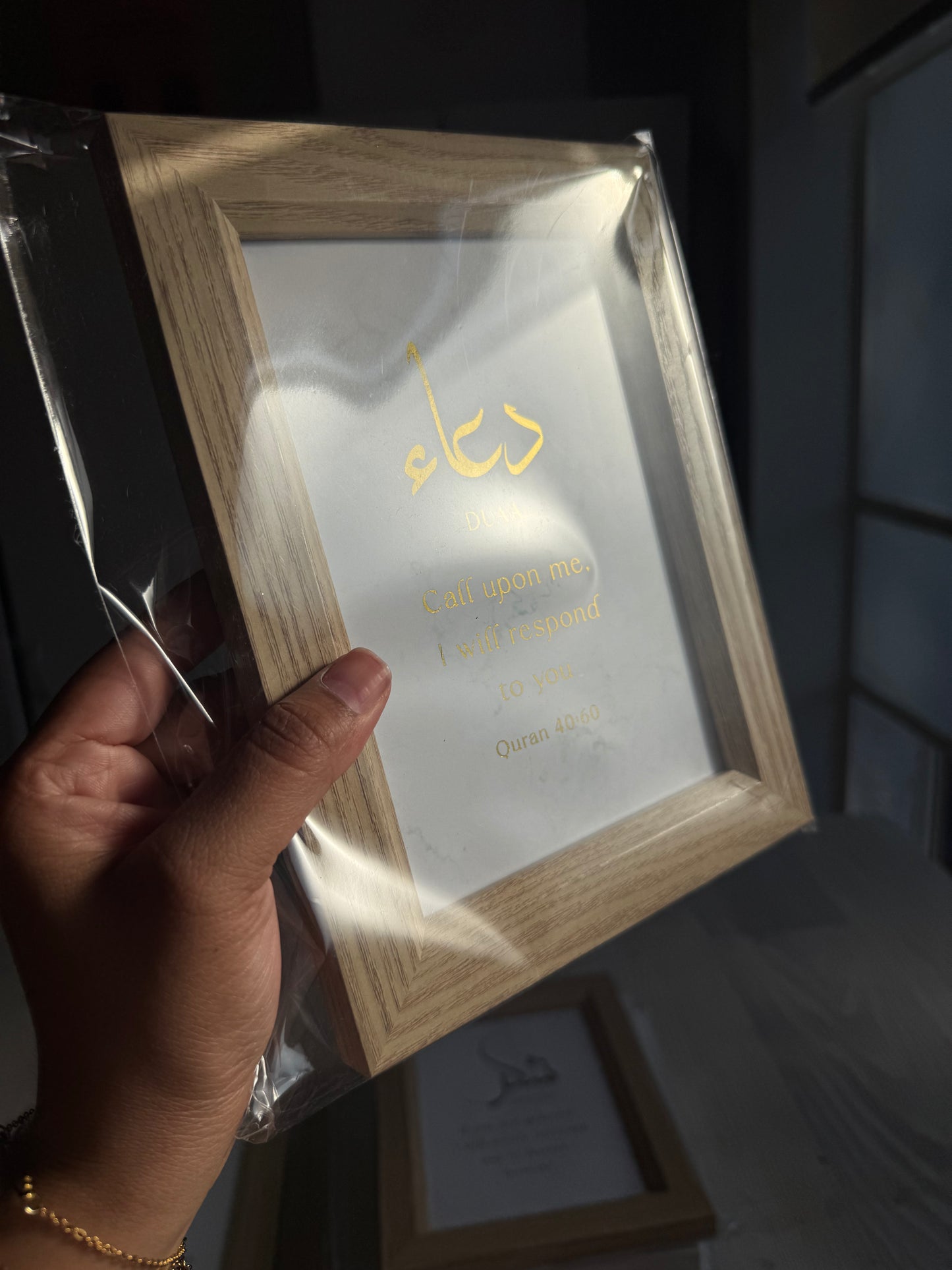 Shukr, Tawakkul, Dua - Marble Foil Trio SET