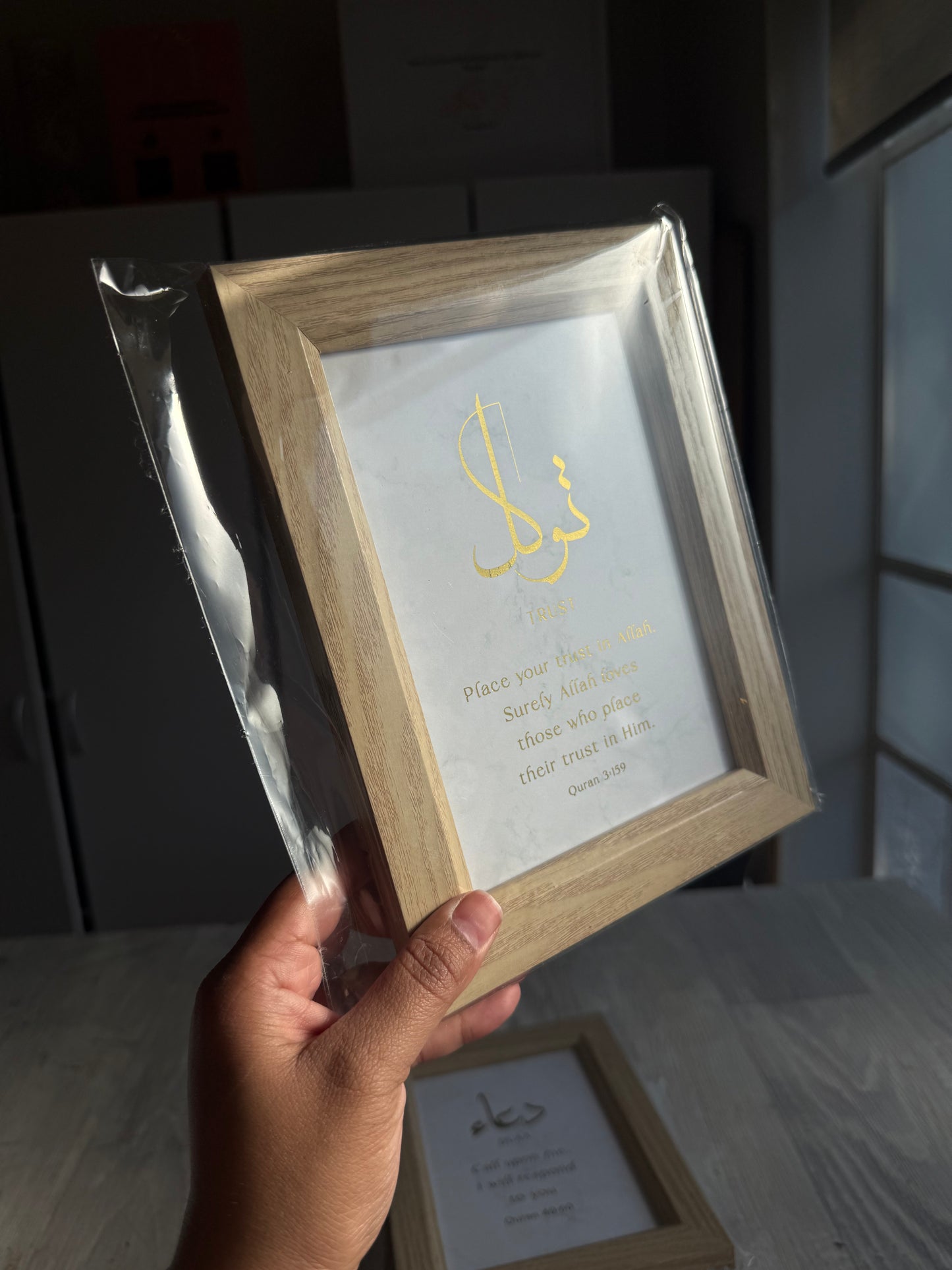 Shukr, Tawakkul, Dua - Marble Foil Trio SET