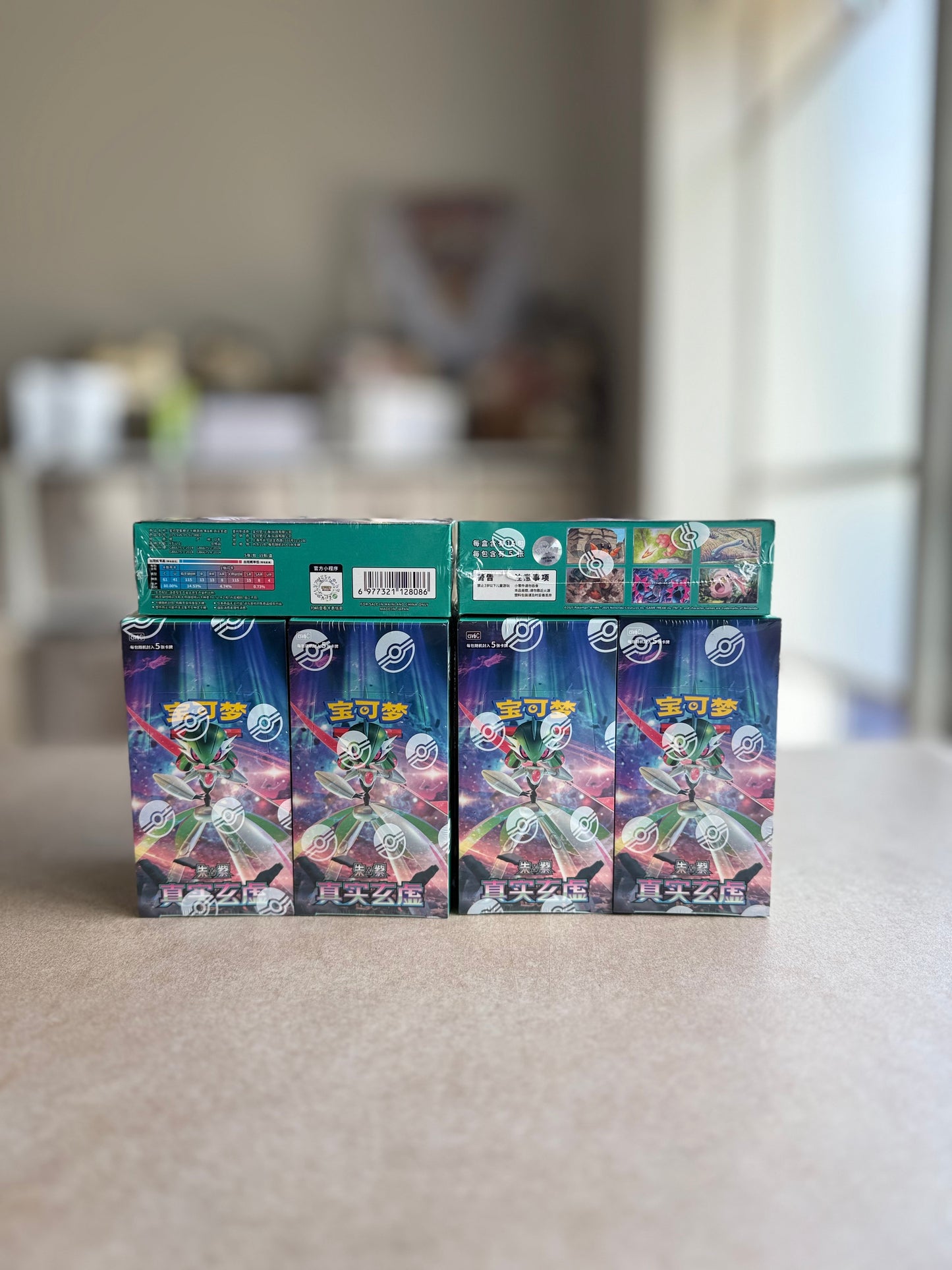 Paradox Veil Slim Booster Box