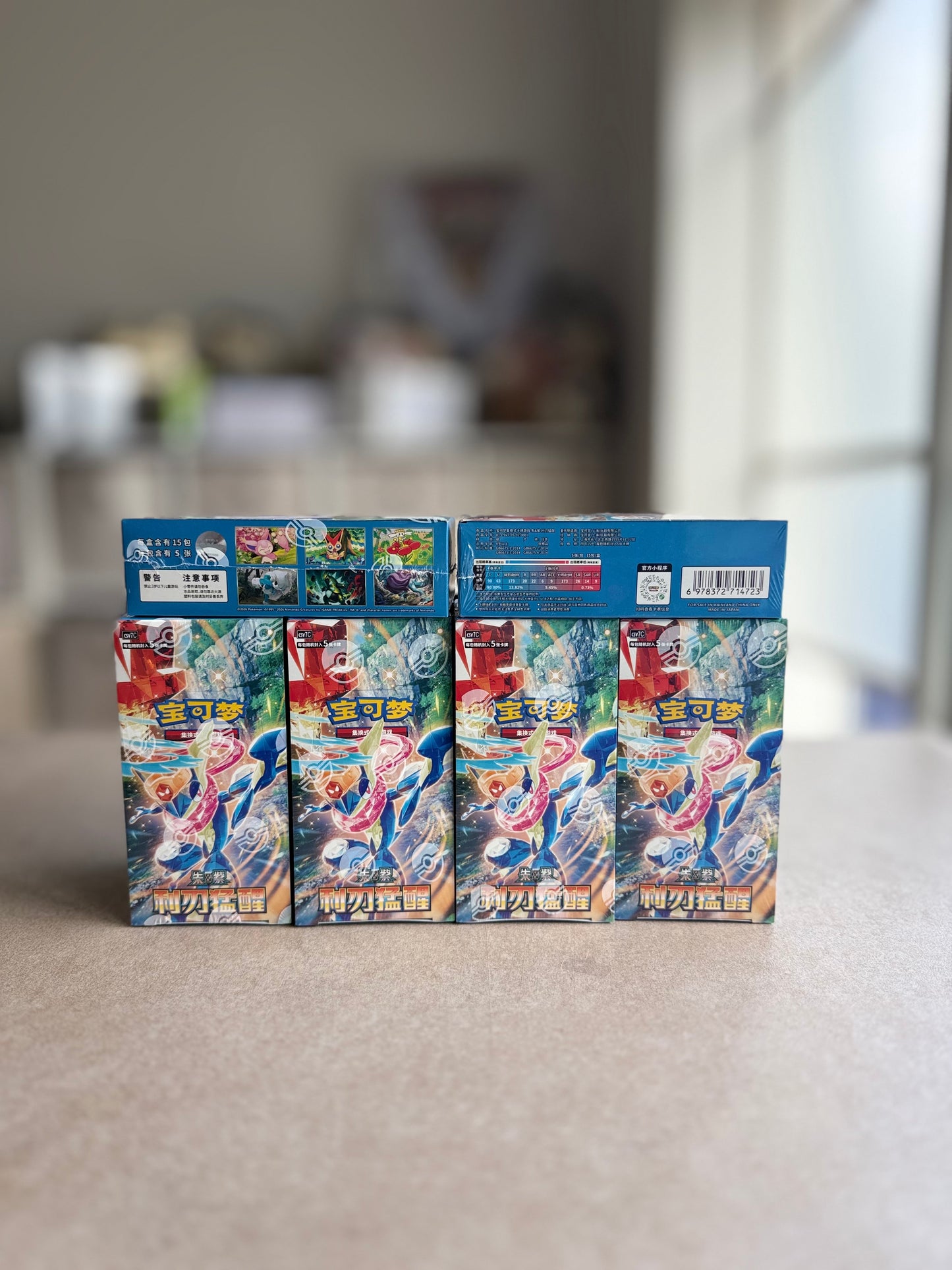 Blade Awakening Slim Booster Box