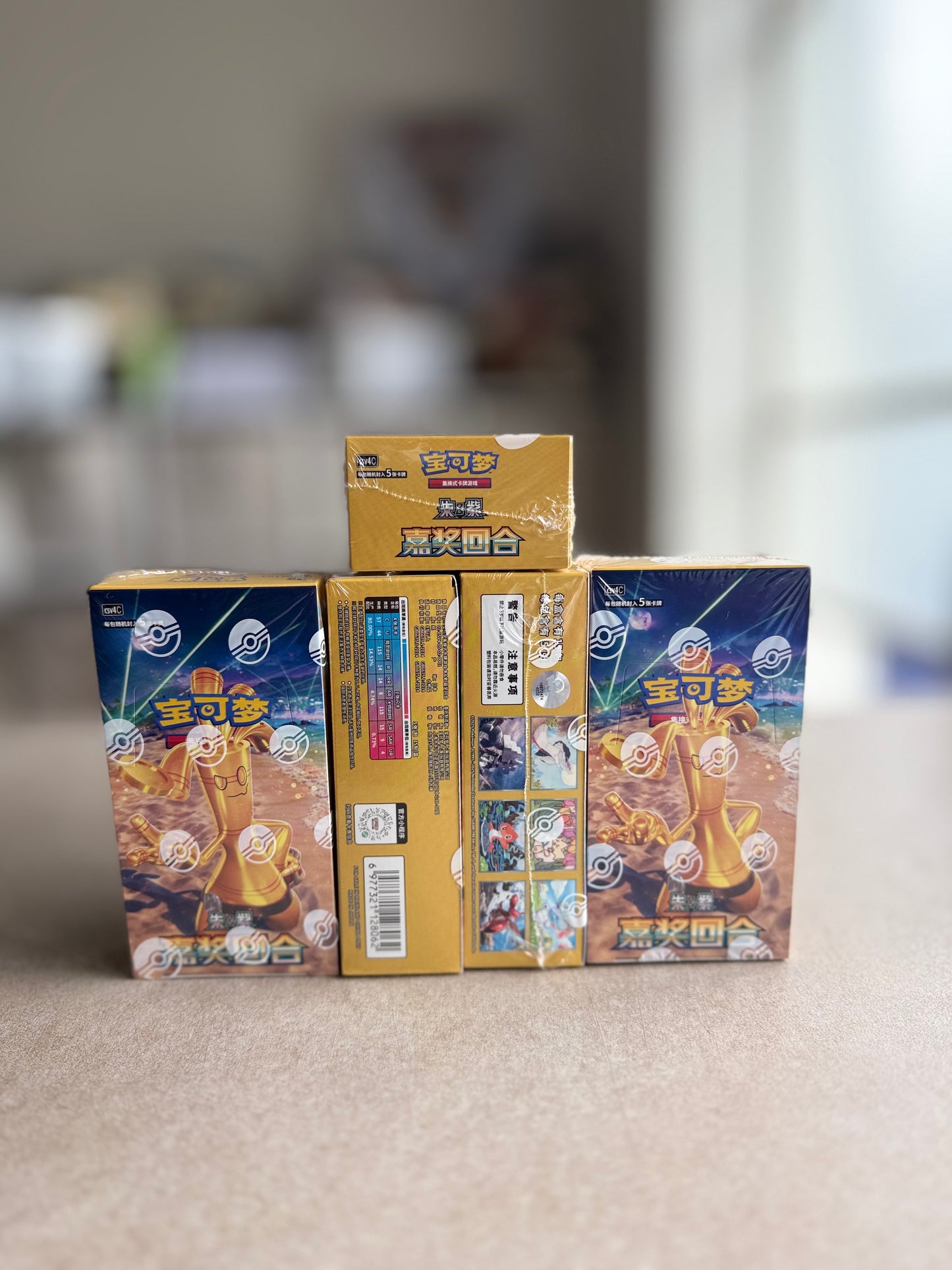 Reward Round Slim Booster Box