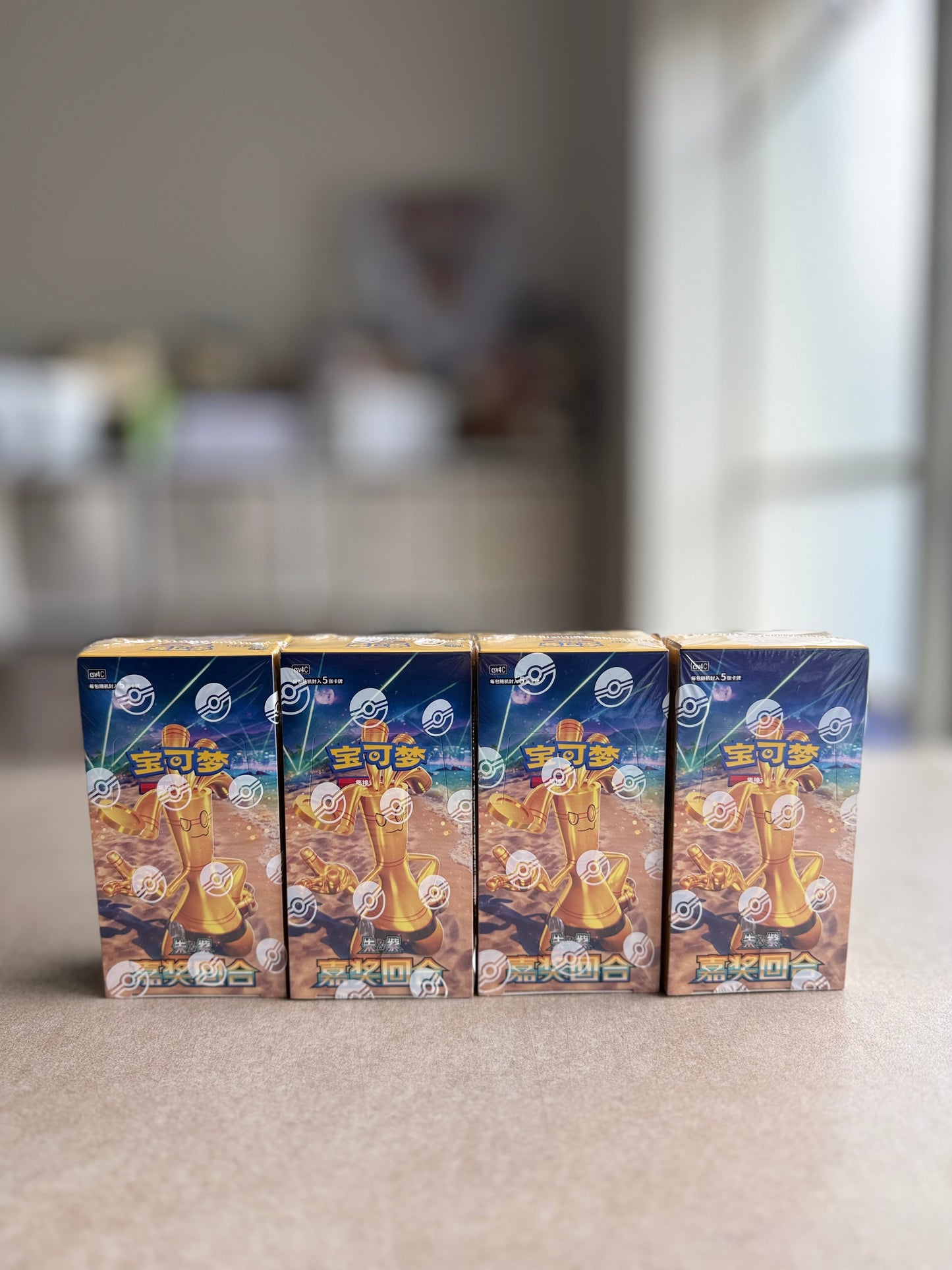 Reward Round Slim Booster Box