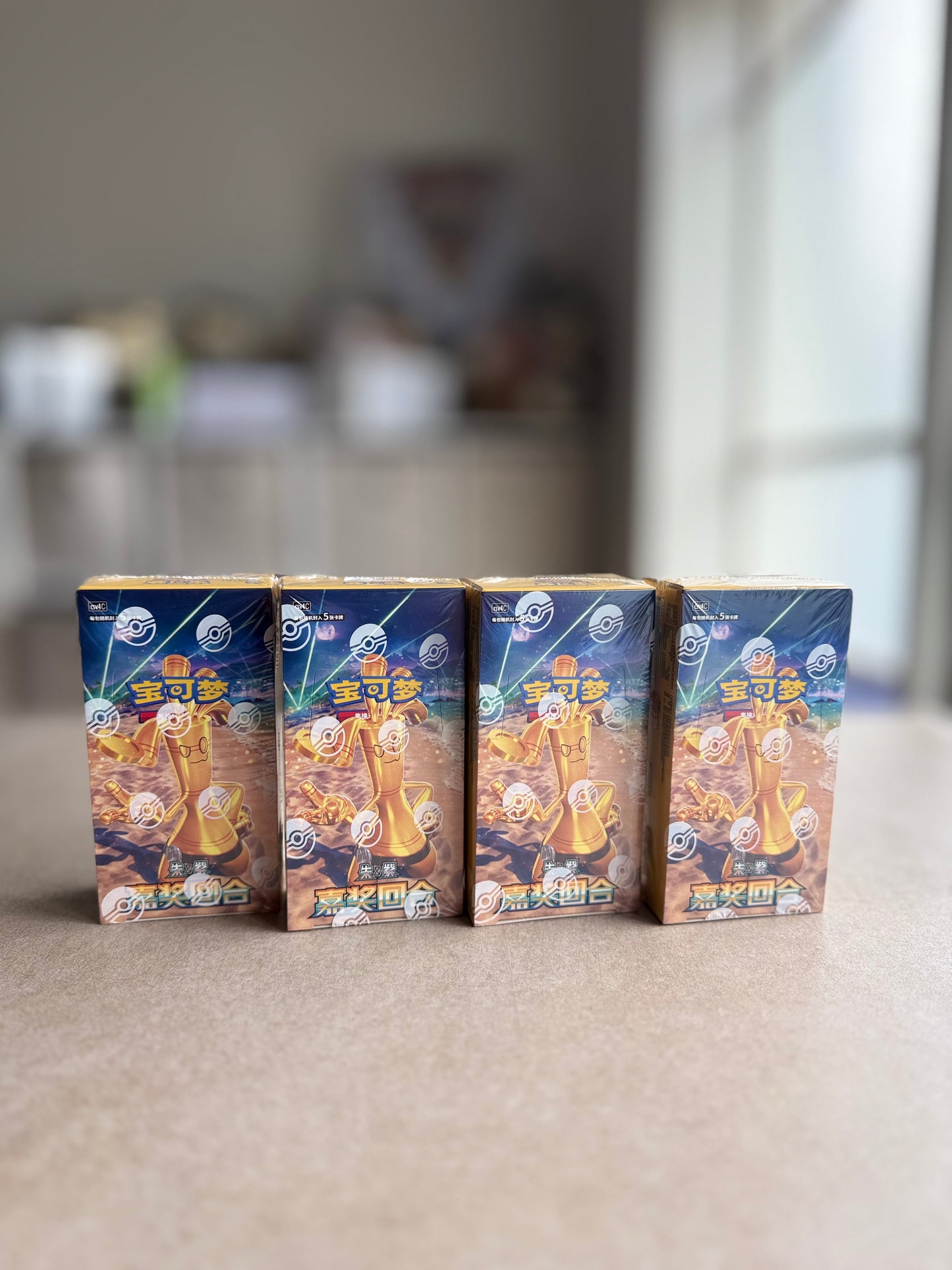 Reward Round Slim Booster Box