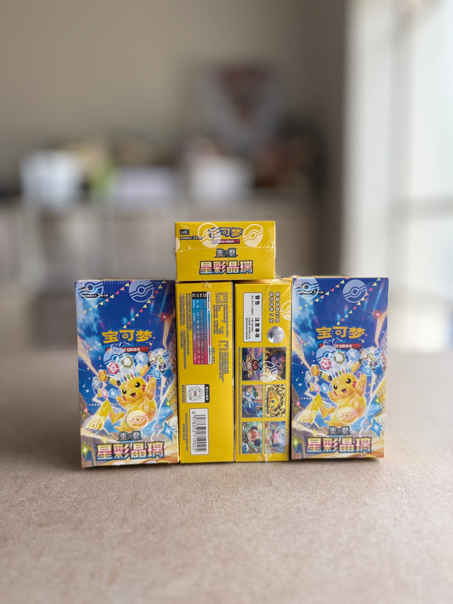 Stellar Crystal Slim Booster Box