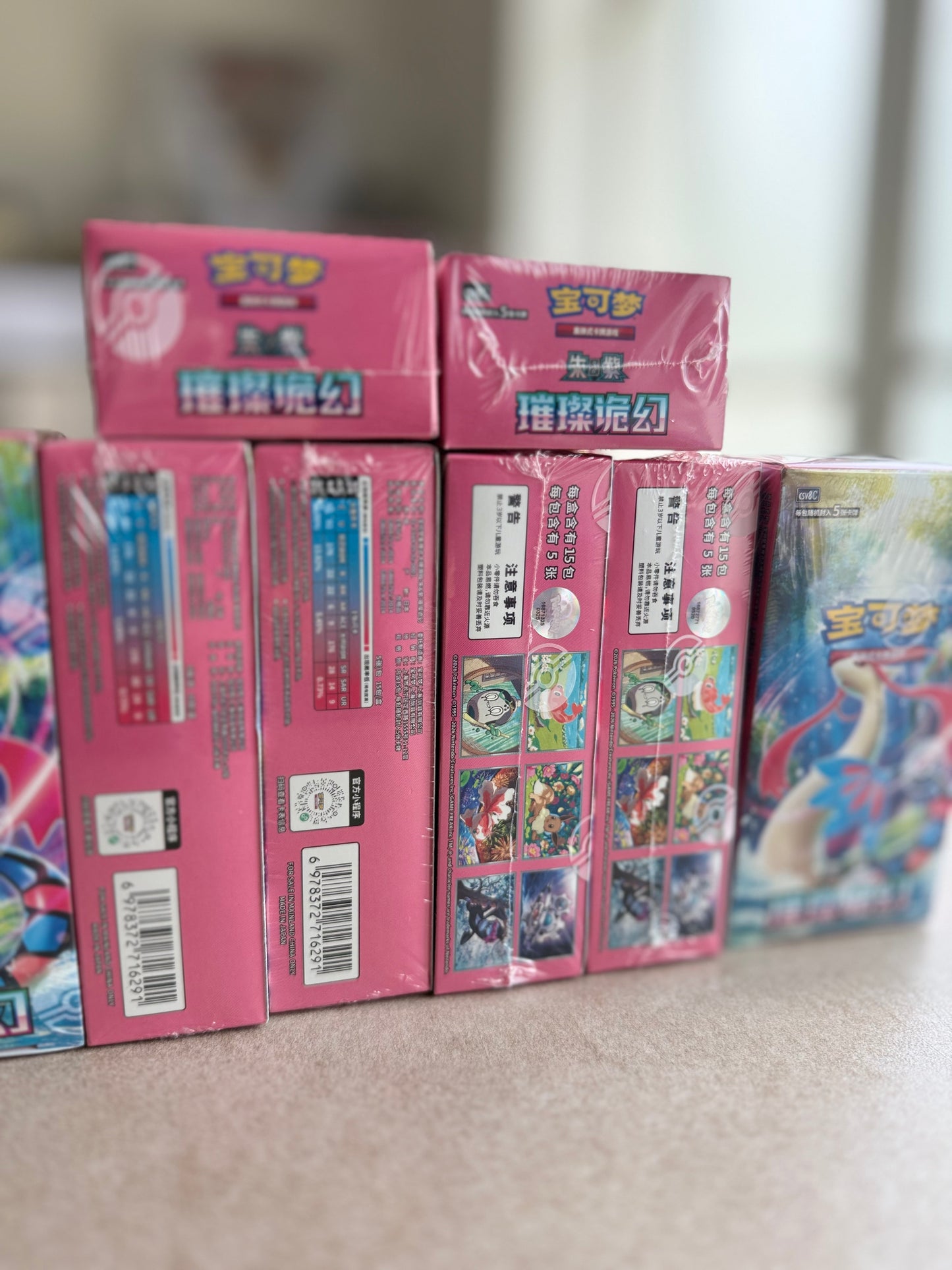 Brilliant Illusions Slim Booster Box