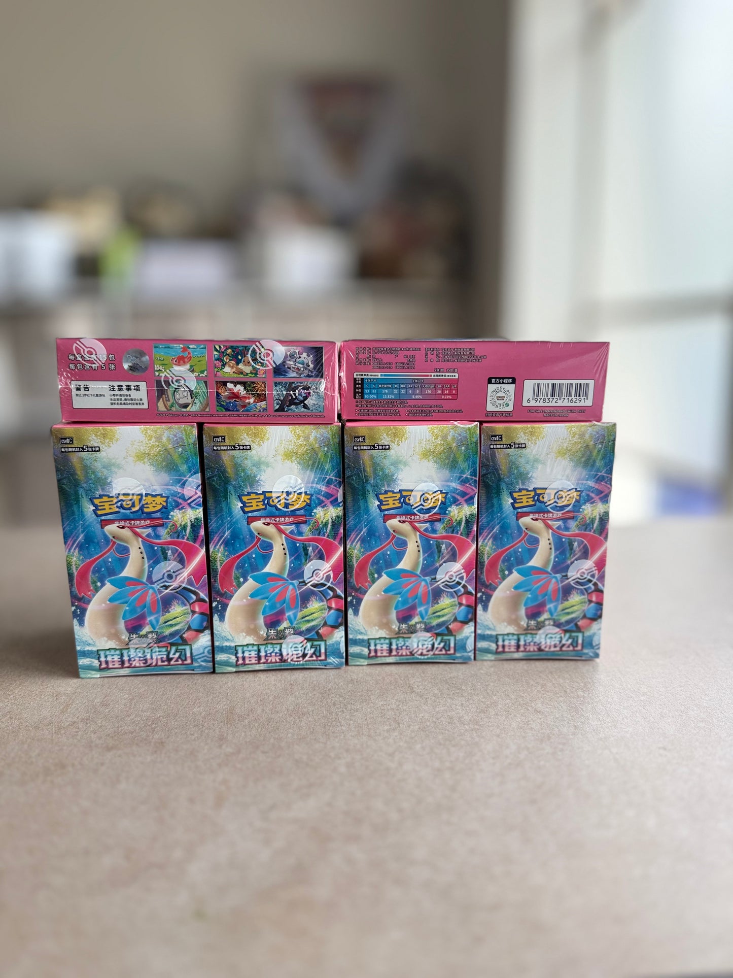 Brilliant Illusions Slim Booster Box