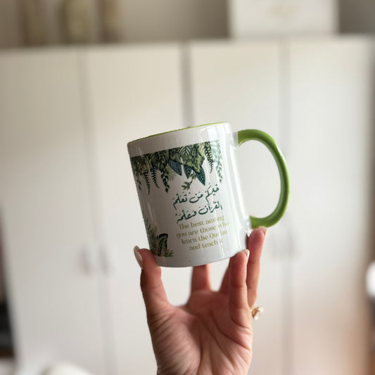 Teachers Mug (islamic) | Quran Teacher