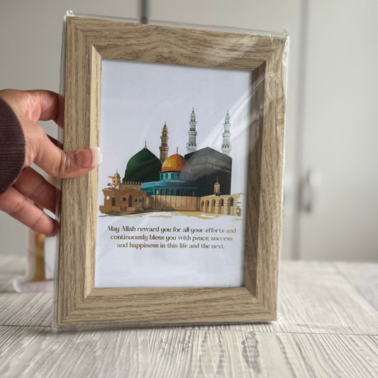 Islamic Teachers Thank You Frame | Design 2