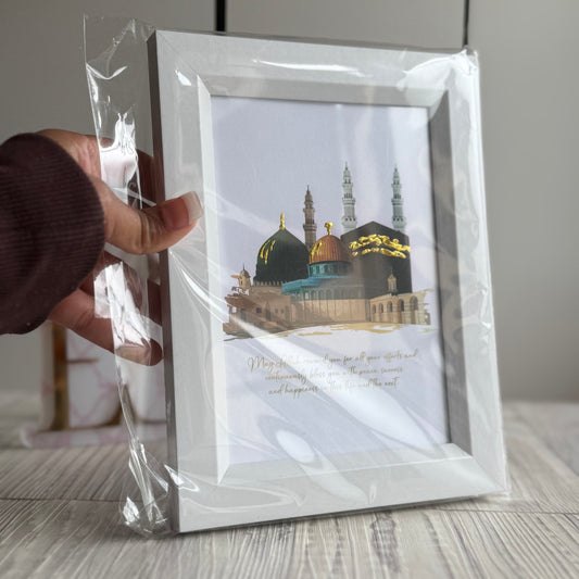 Islamic Teachers Thank You Frame | Design 1