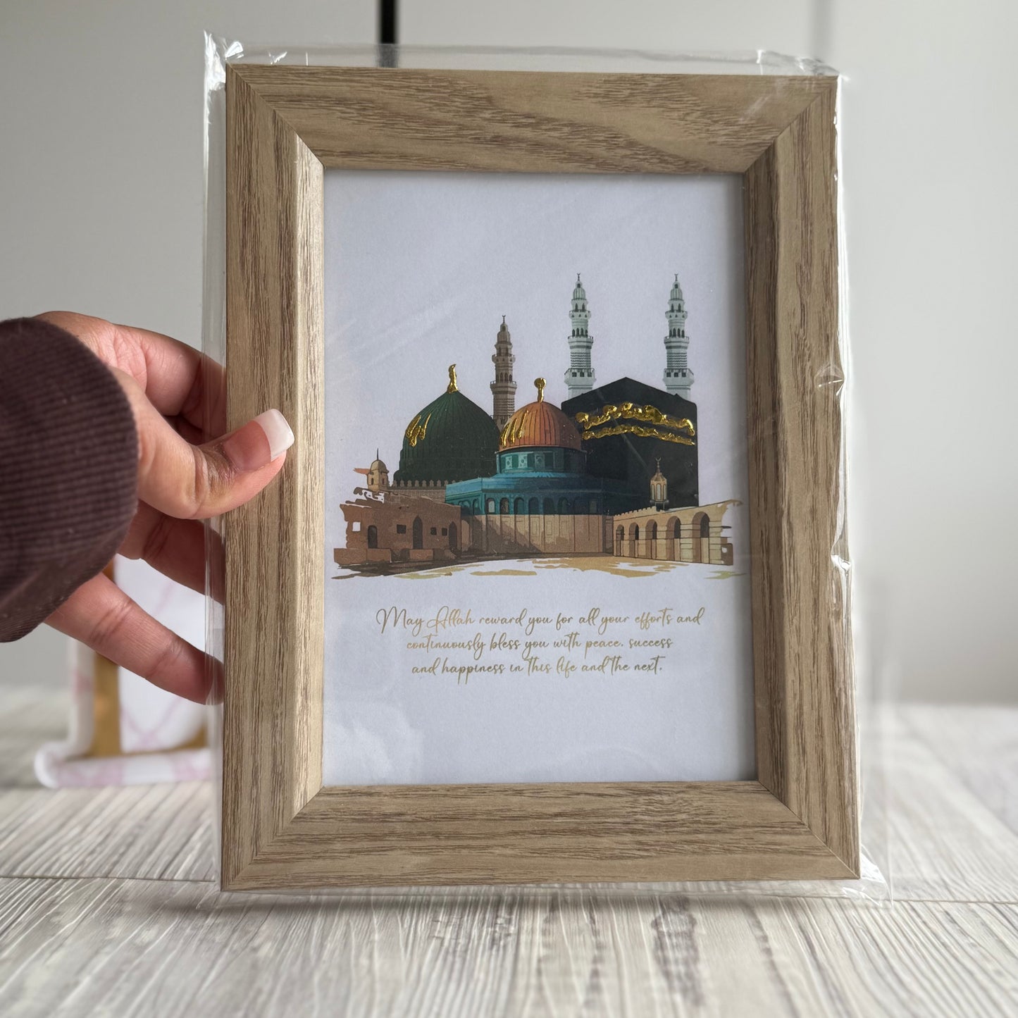 Islamic Teachers Thank You Frame | Design 1