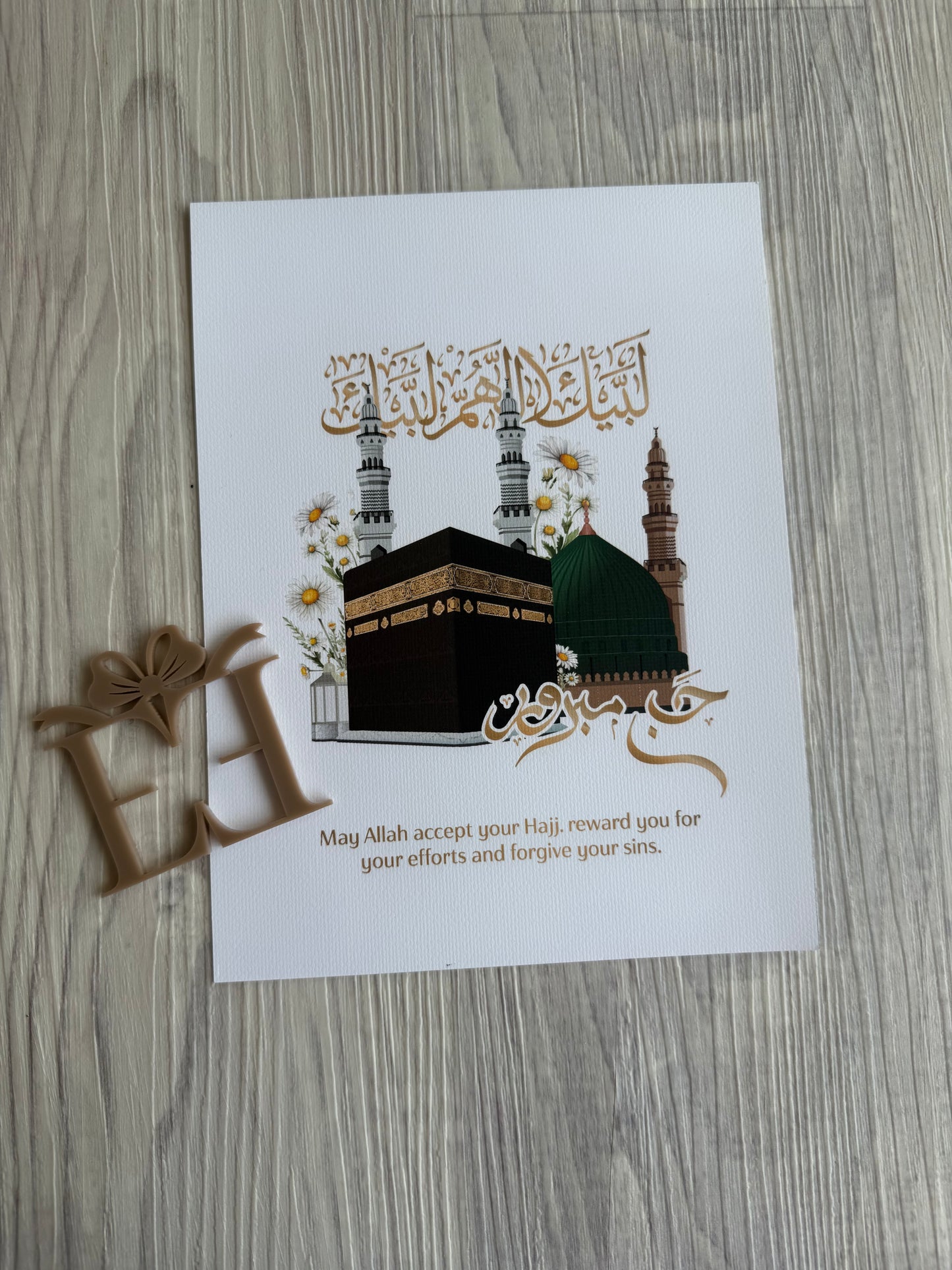 Hajj Mubarak Prints