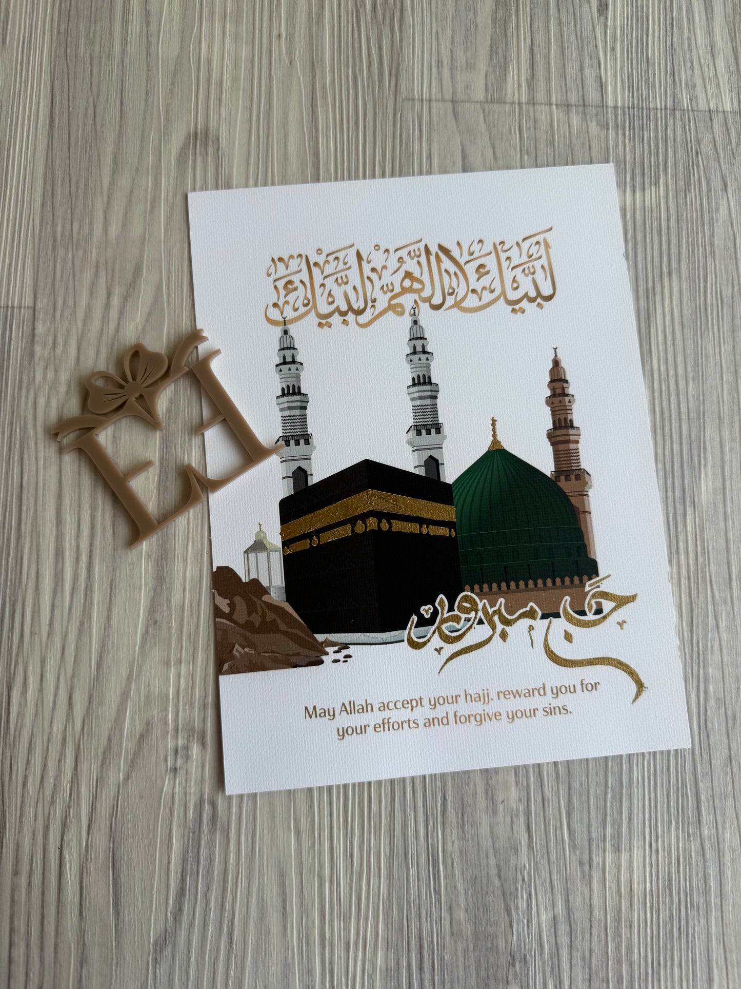 Hajj Mubarak Prints