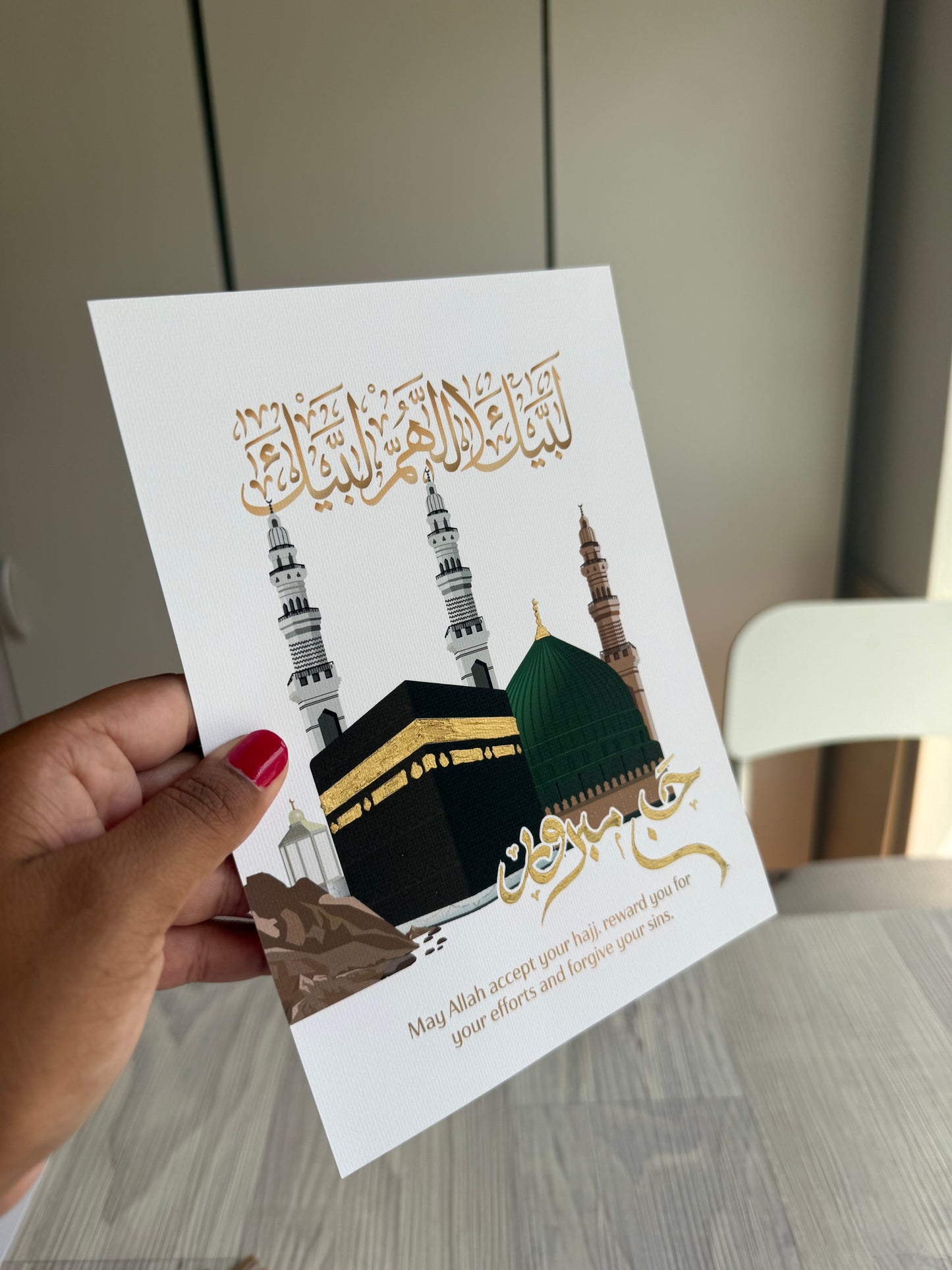 Hajj Mubarak Prints