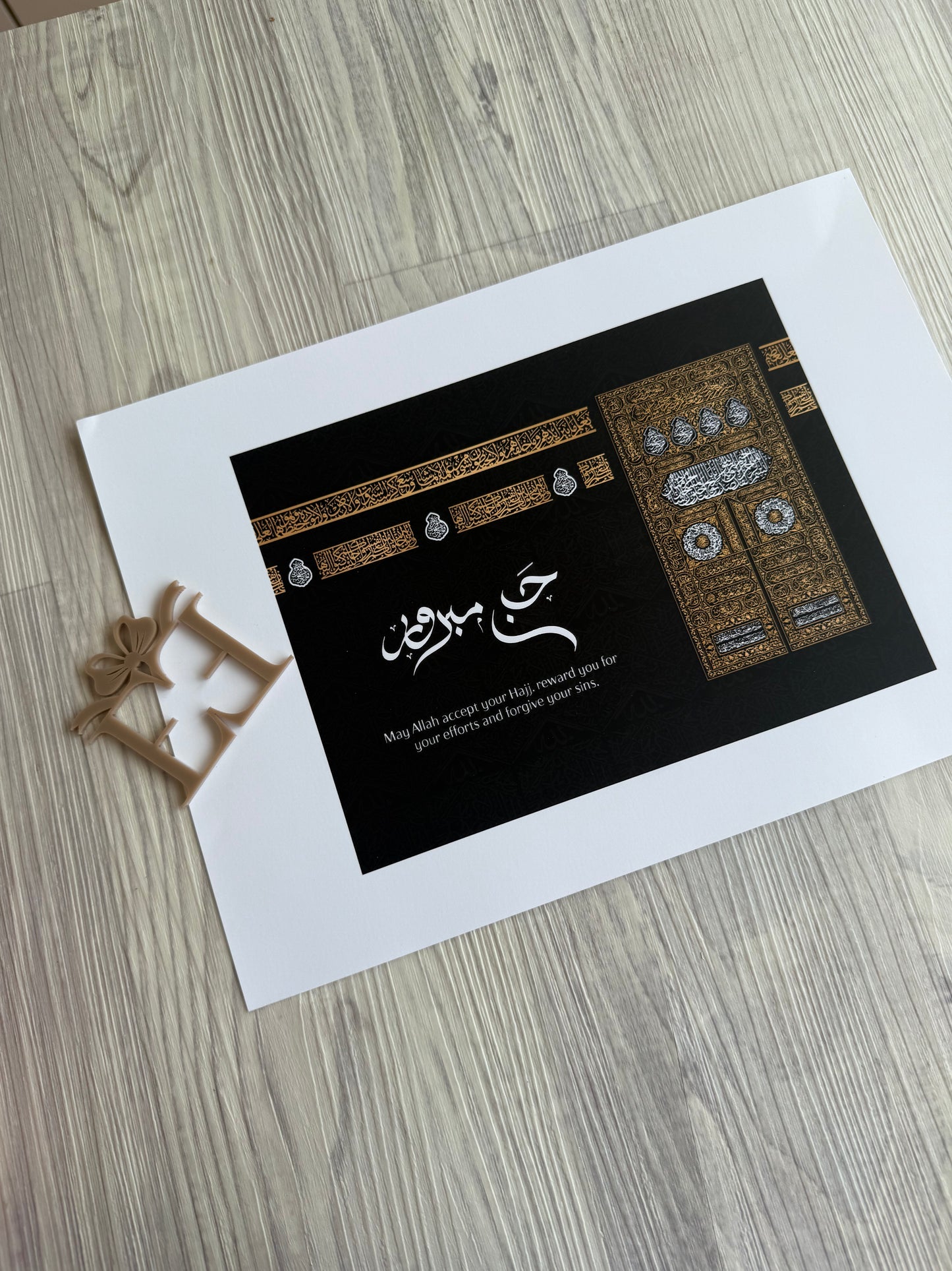 Hajj Mubarak Prints