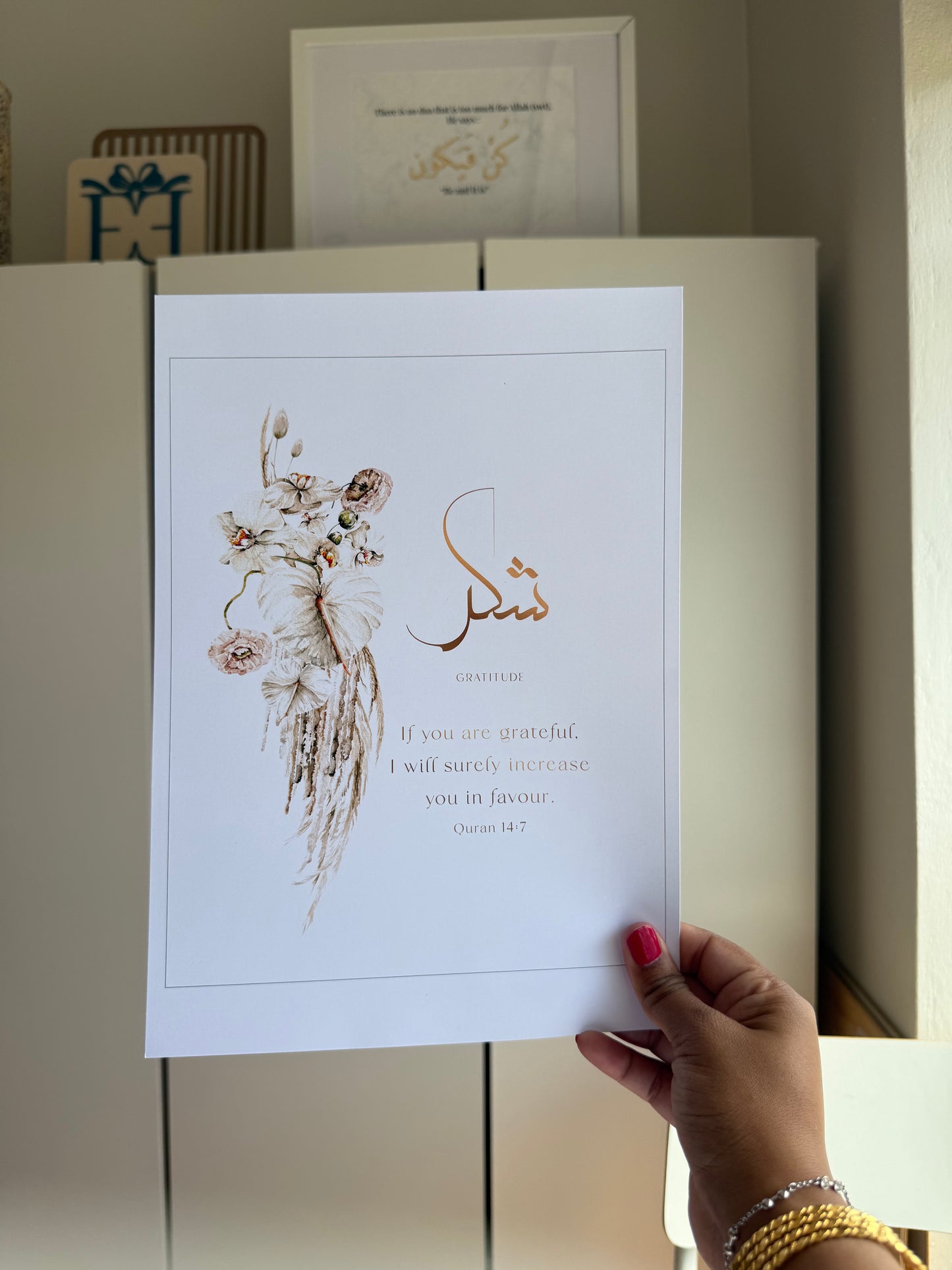 Islamic - Shukr, Tawakkul, Dua Prints