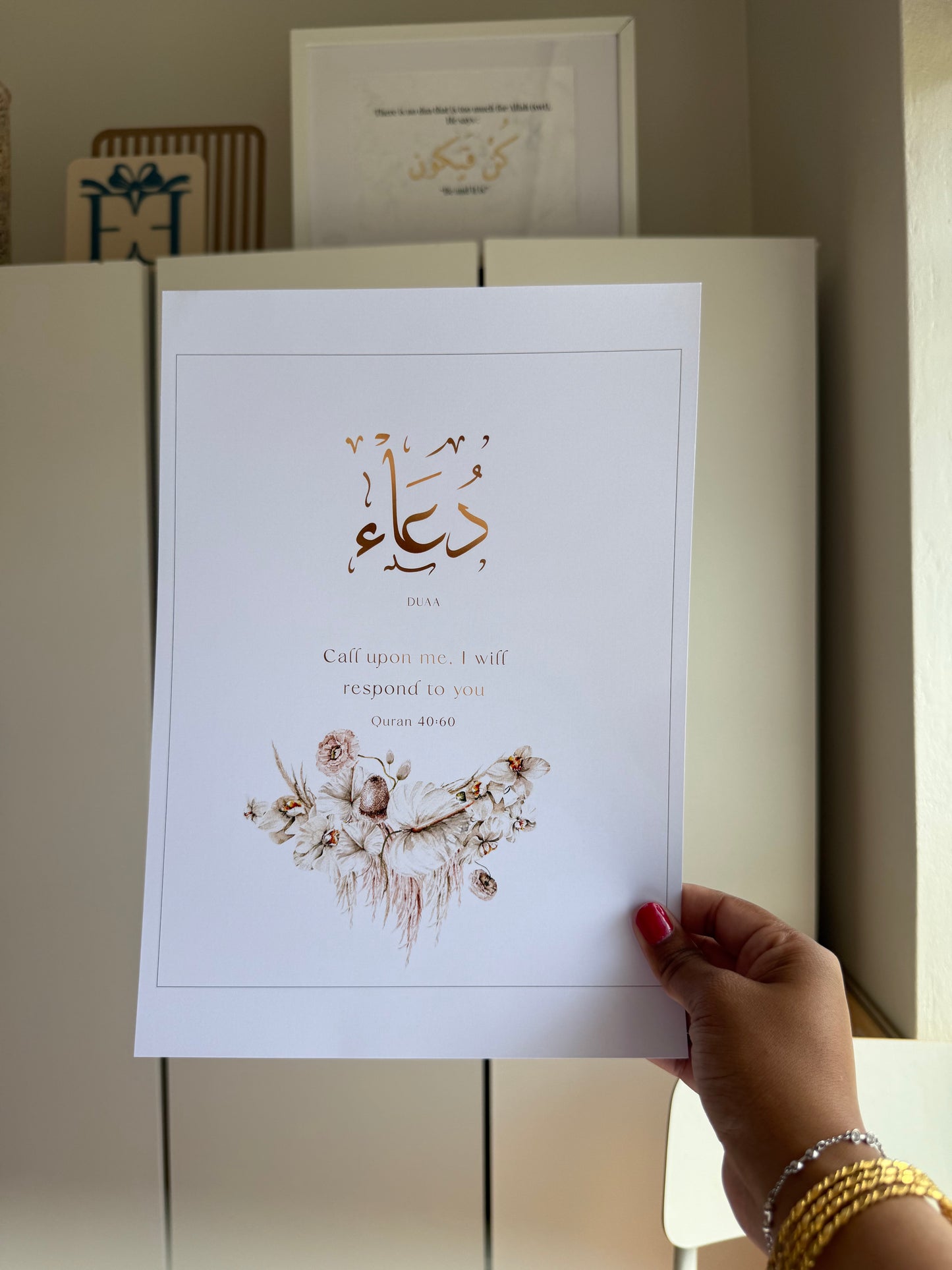 Islamic - Shukr, Tawakkul, Dua Prints