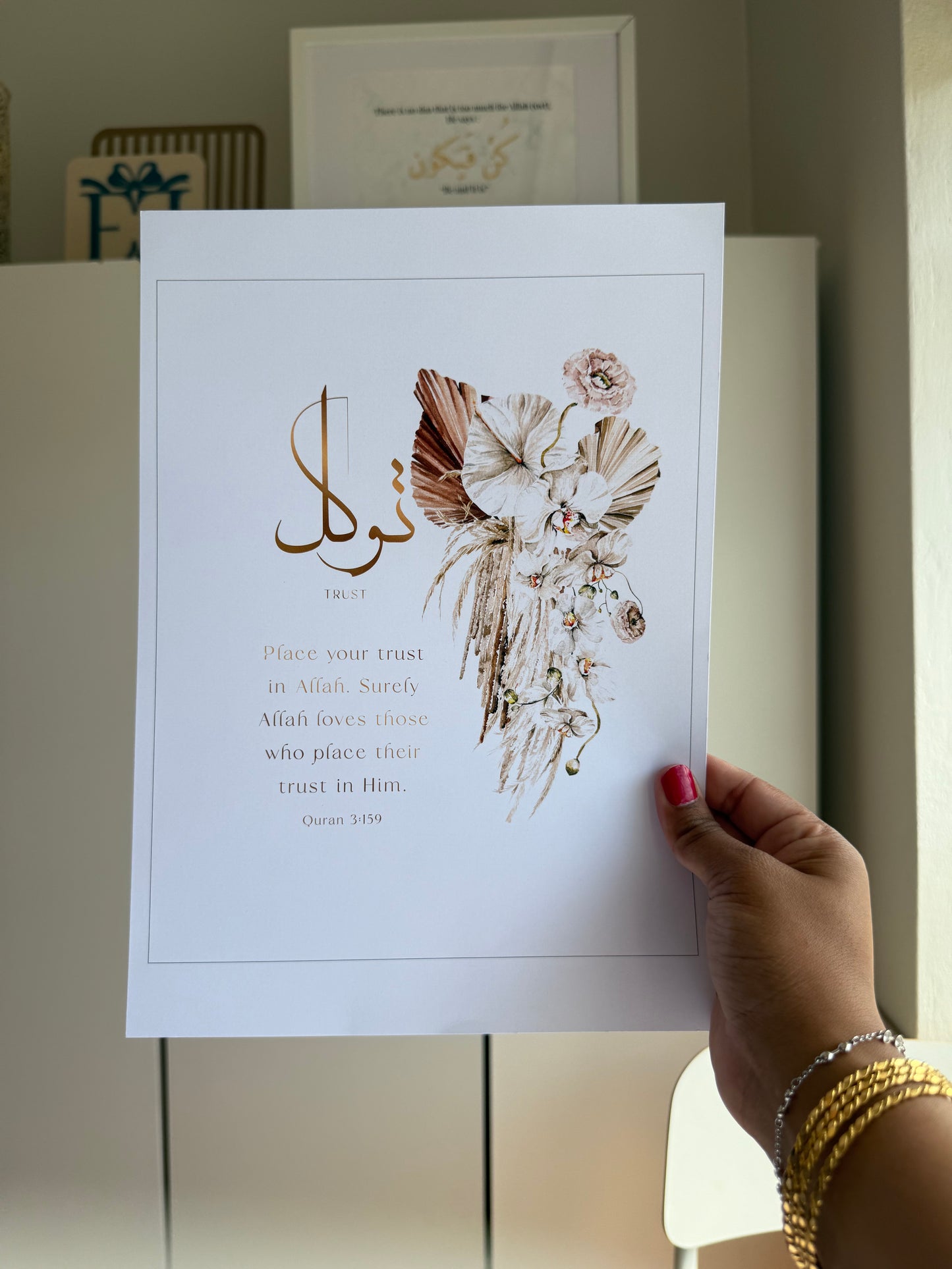 Islamic - Shukr, Tawakkul, Dua Prints