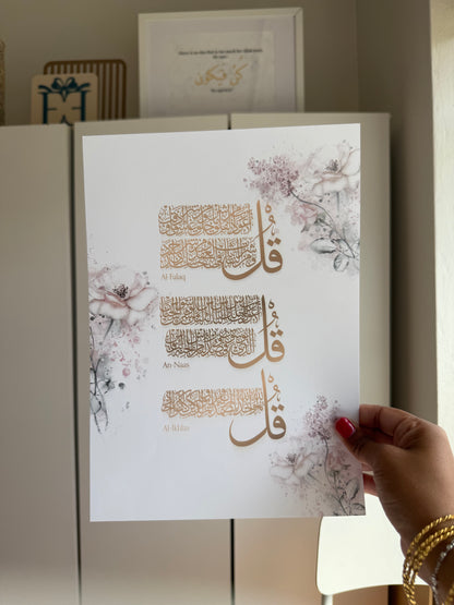 Islamic - 3 Qul's Print