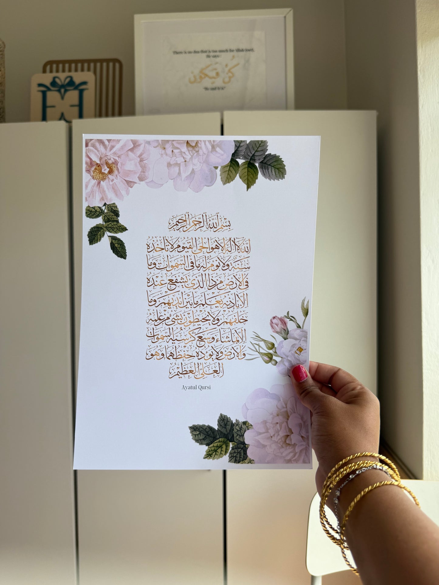 Islamic - Ayah Qursi Print