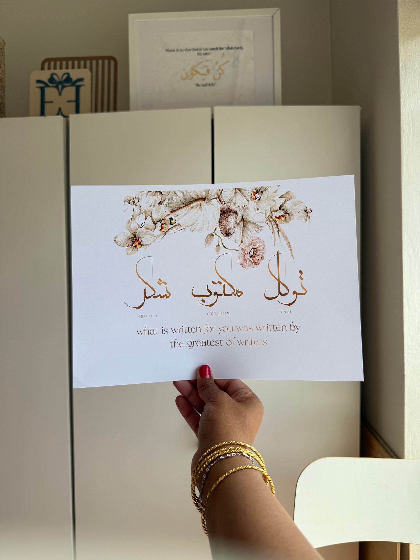 Islamic - Shukr, Tawakkul, Dua Prints