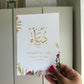 Islamic - Shukr, Tawakkul, Dua Prints