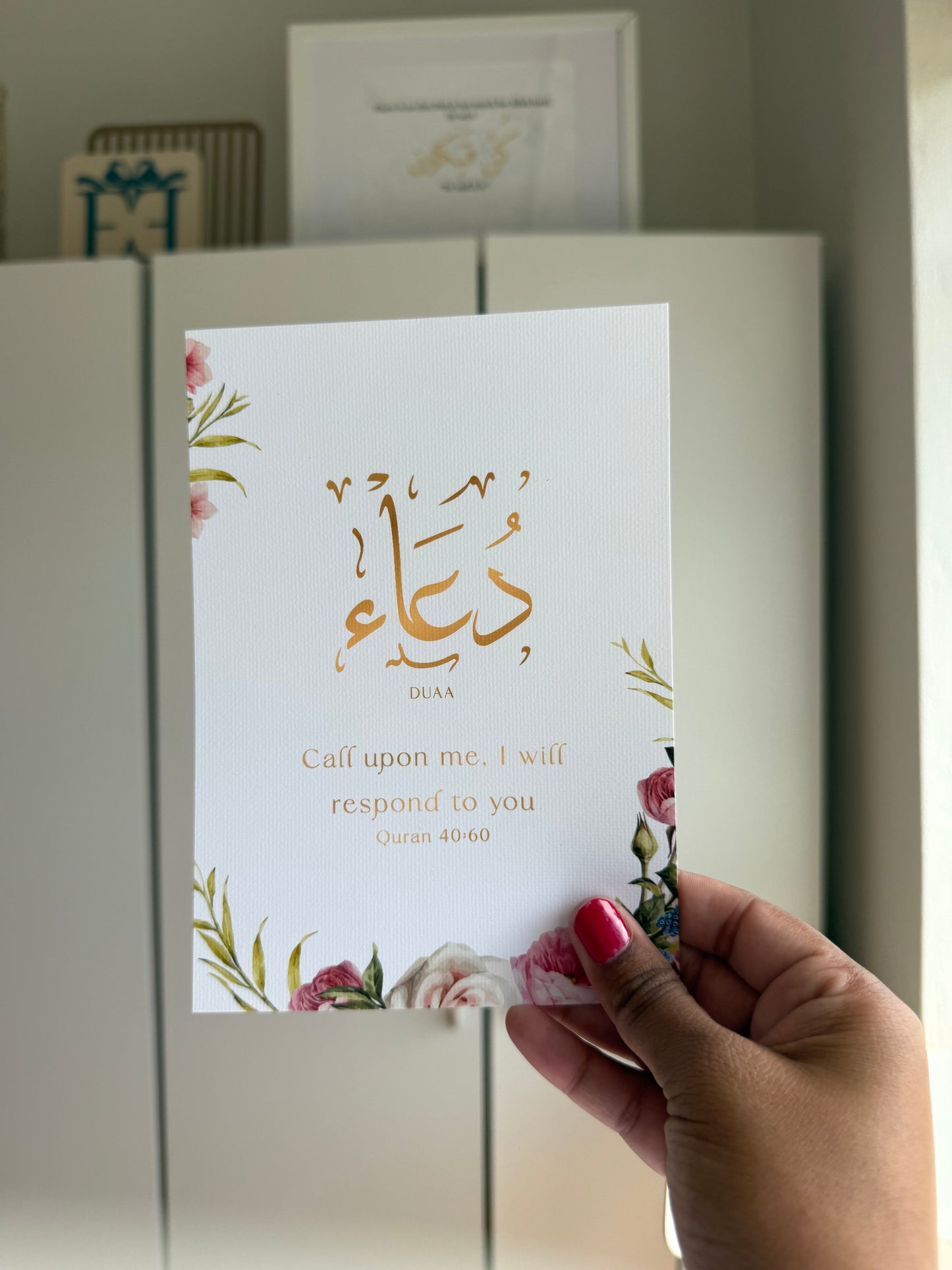 Islamic - Shukr, Tawakkul, Dua Prints