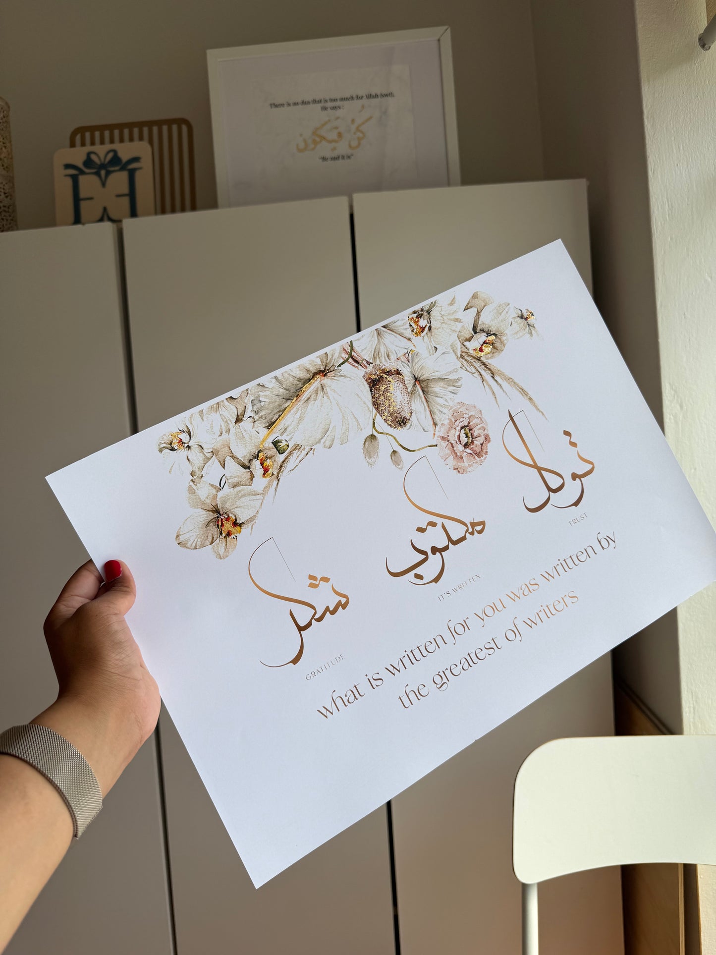 Islamic - Shukr, Tawakkul, Dua Prints