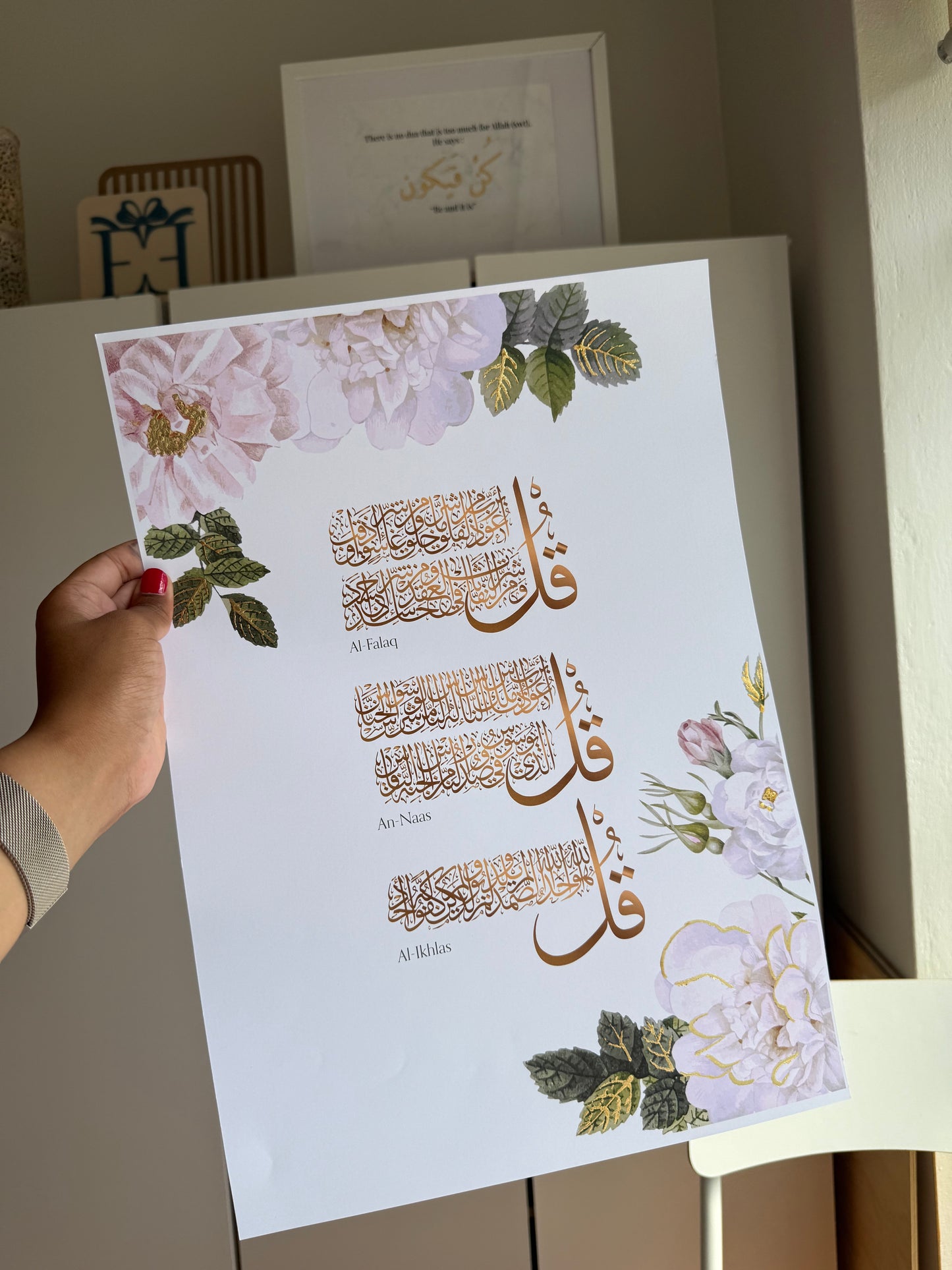 Islamic - 3 Qul's Print