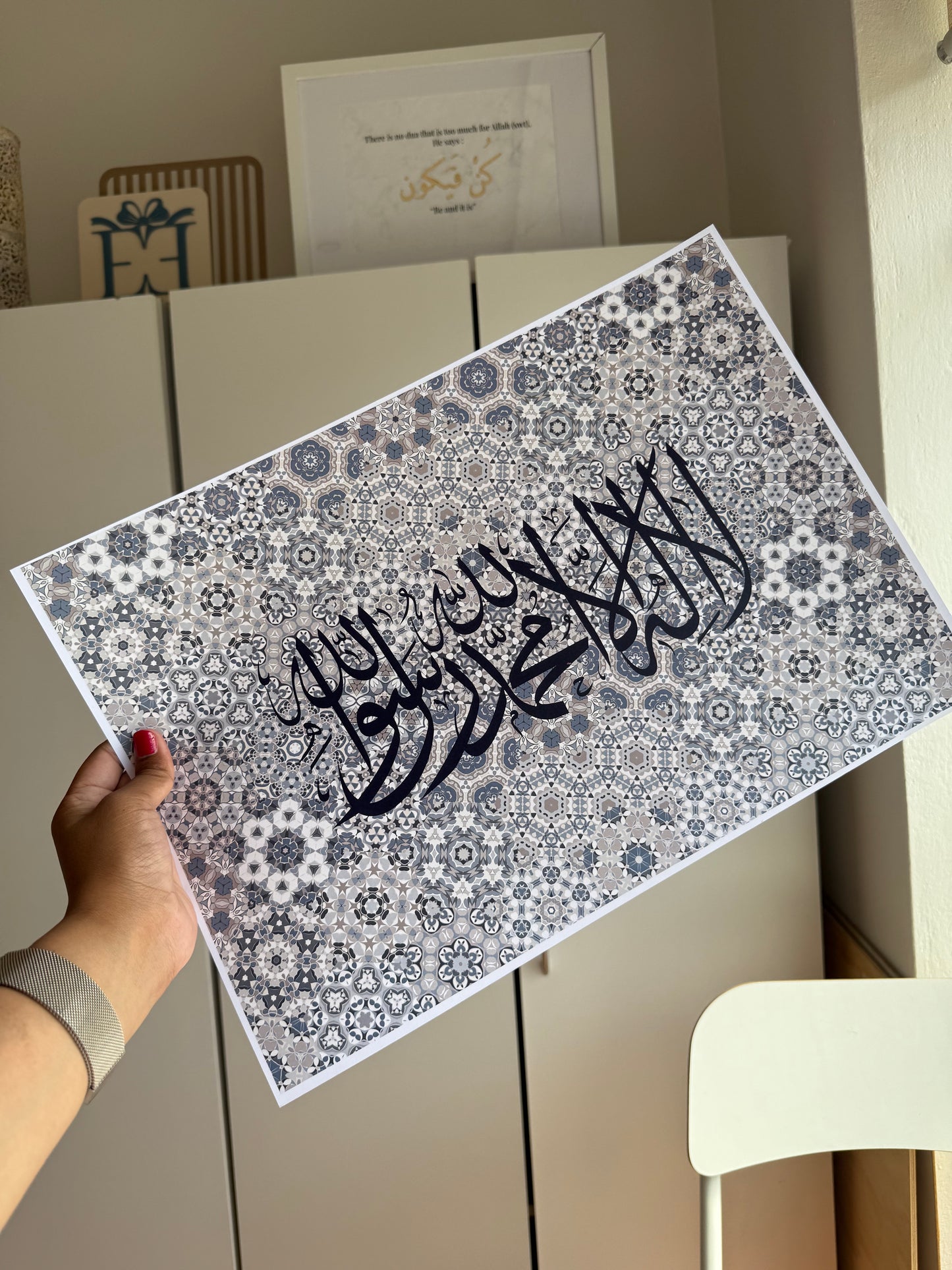 Islamic - Shahada, La illaha iIl'Allah Print