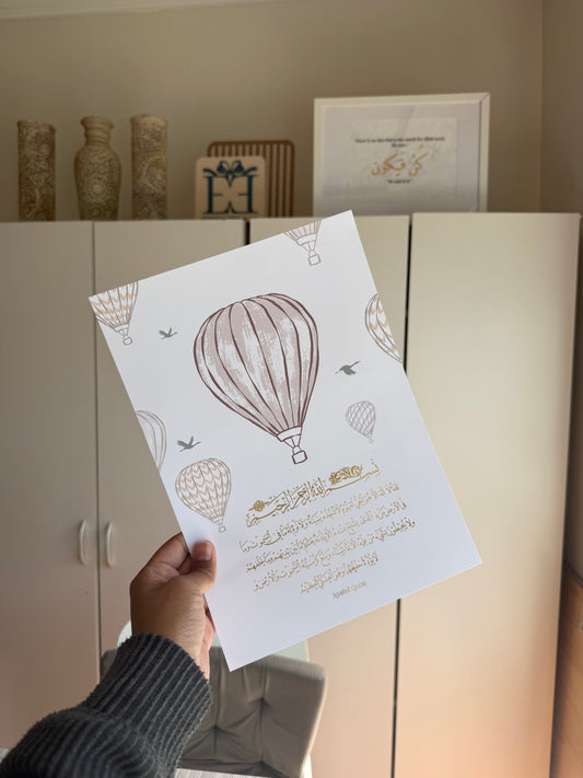 Kids - Ayah Qursi Hot Air Balloon Prints