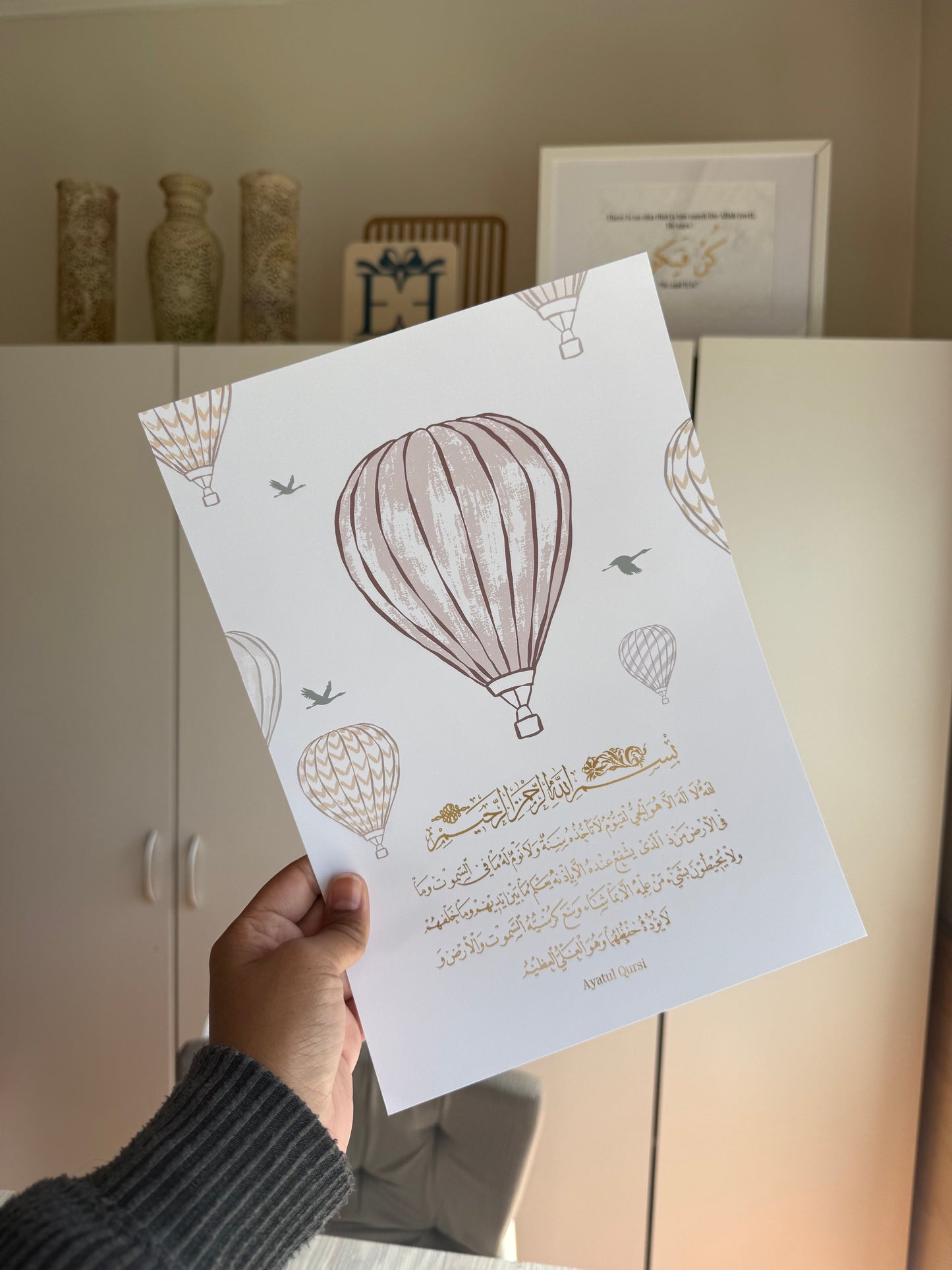 Kids - Ayah Qursi Hot Air Balloon Prints