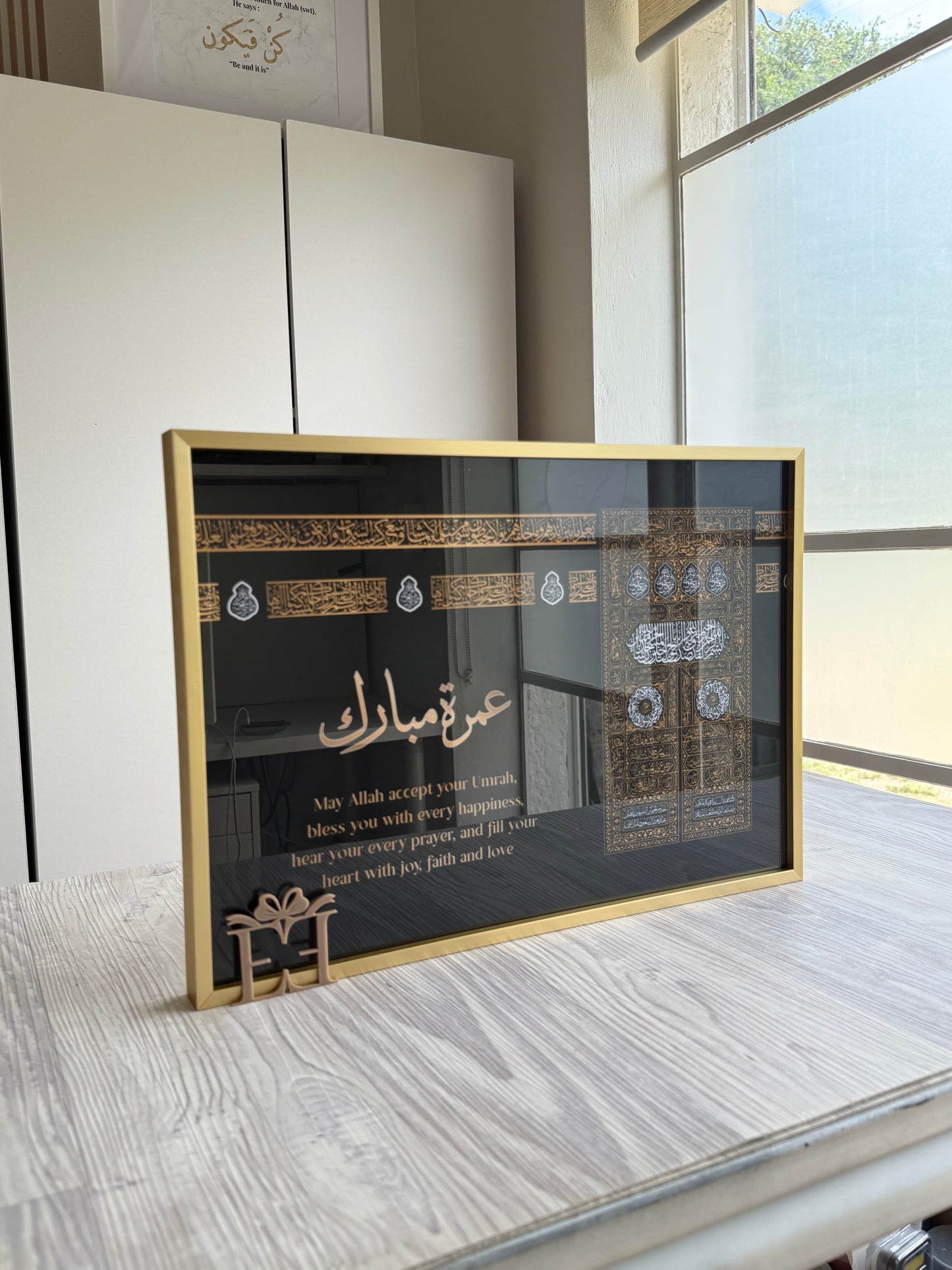 Umrah Mubarak Frame | Kiswah Print