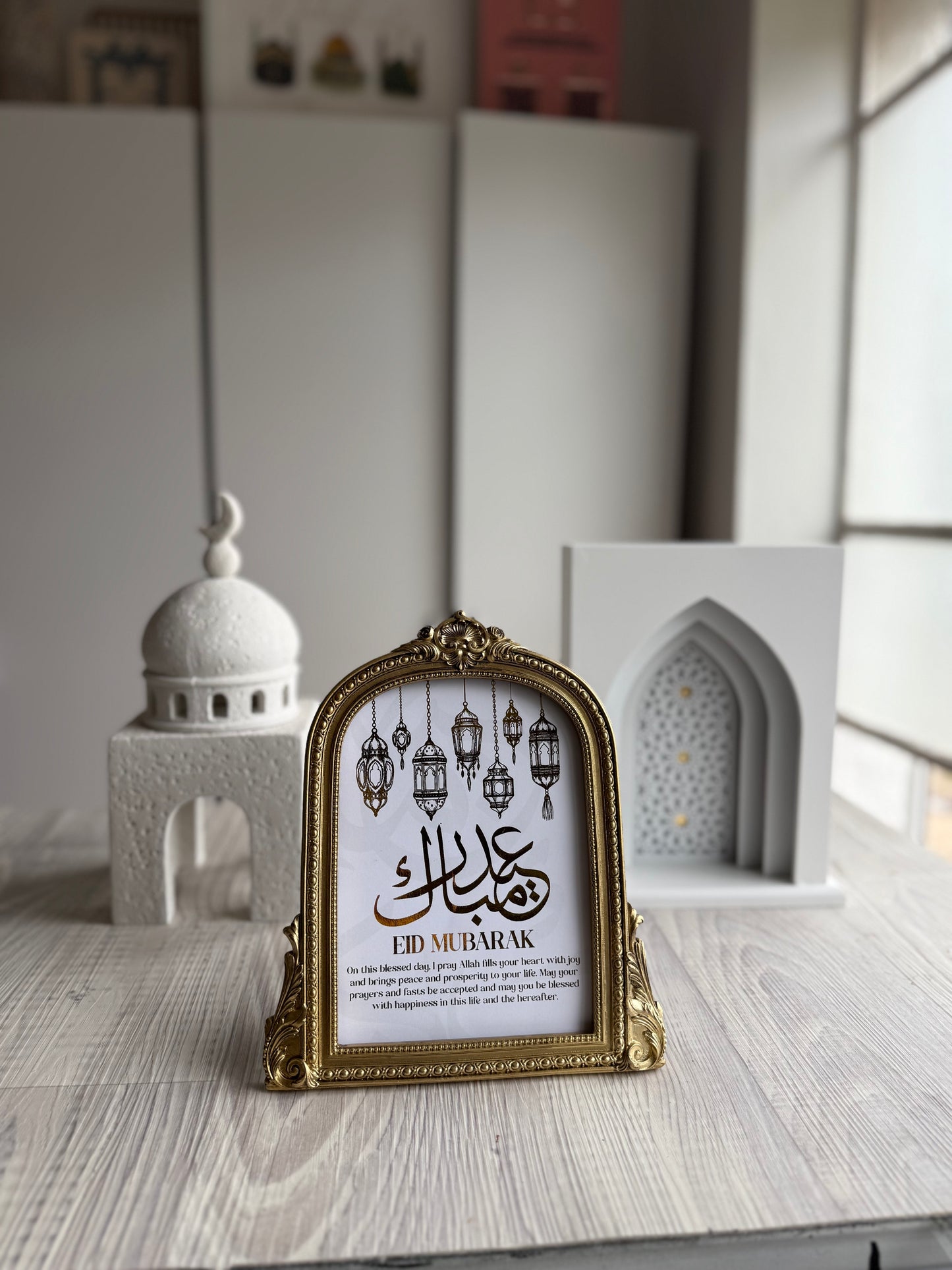 Ramadan + Eid + Home Prints with Gold Arch Frame